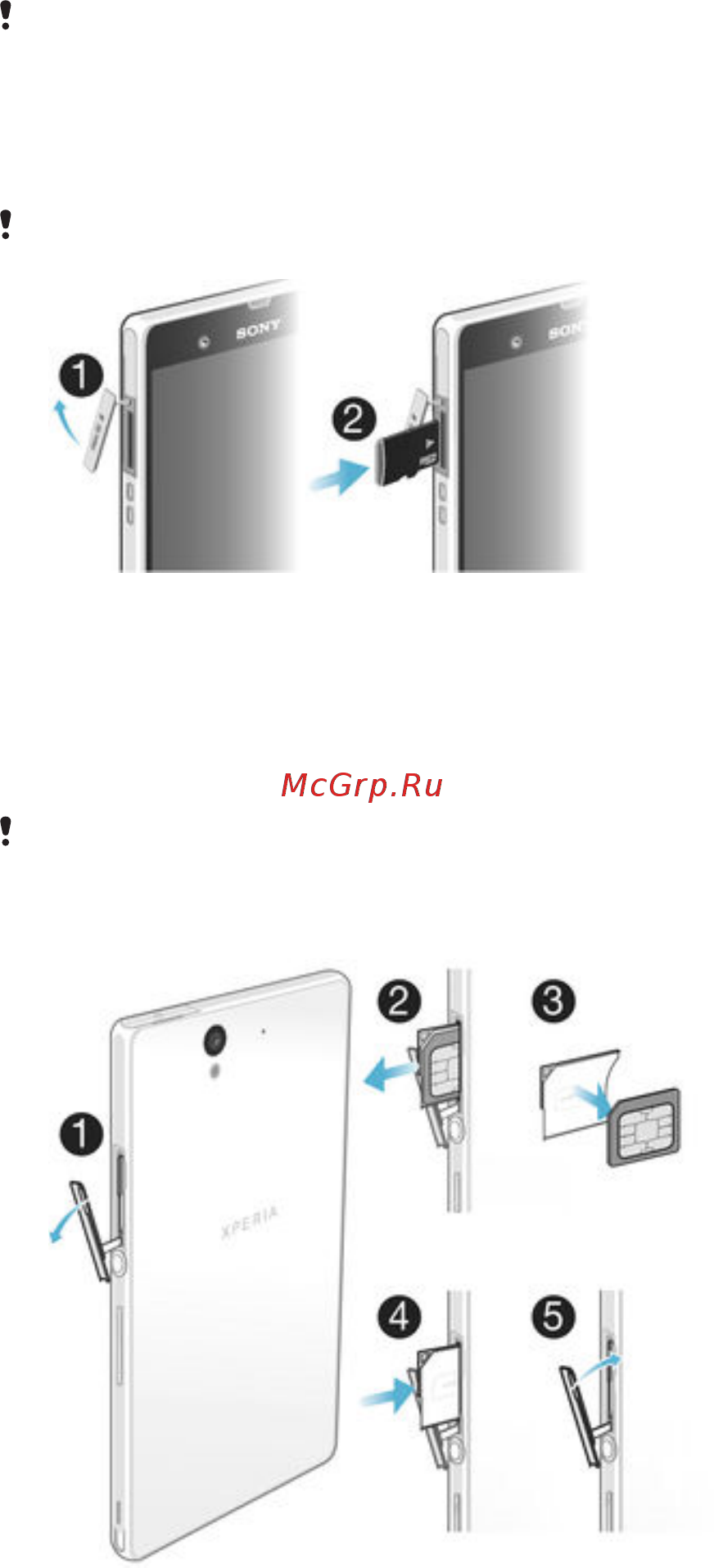 Sony Xperia Z (C6602) Руководство по эксплуатации онлайн [9/142] 186657