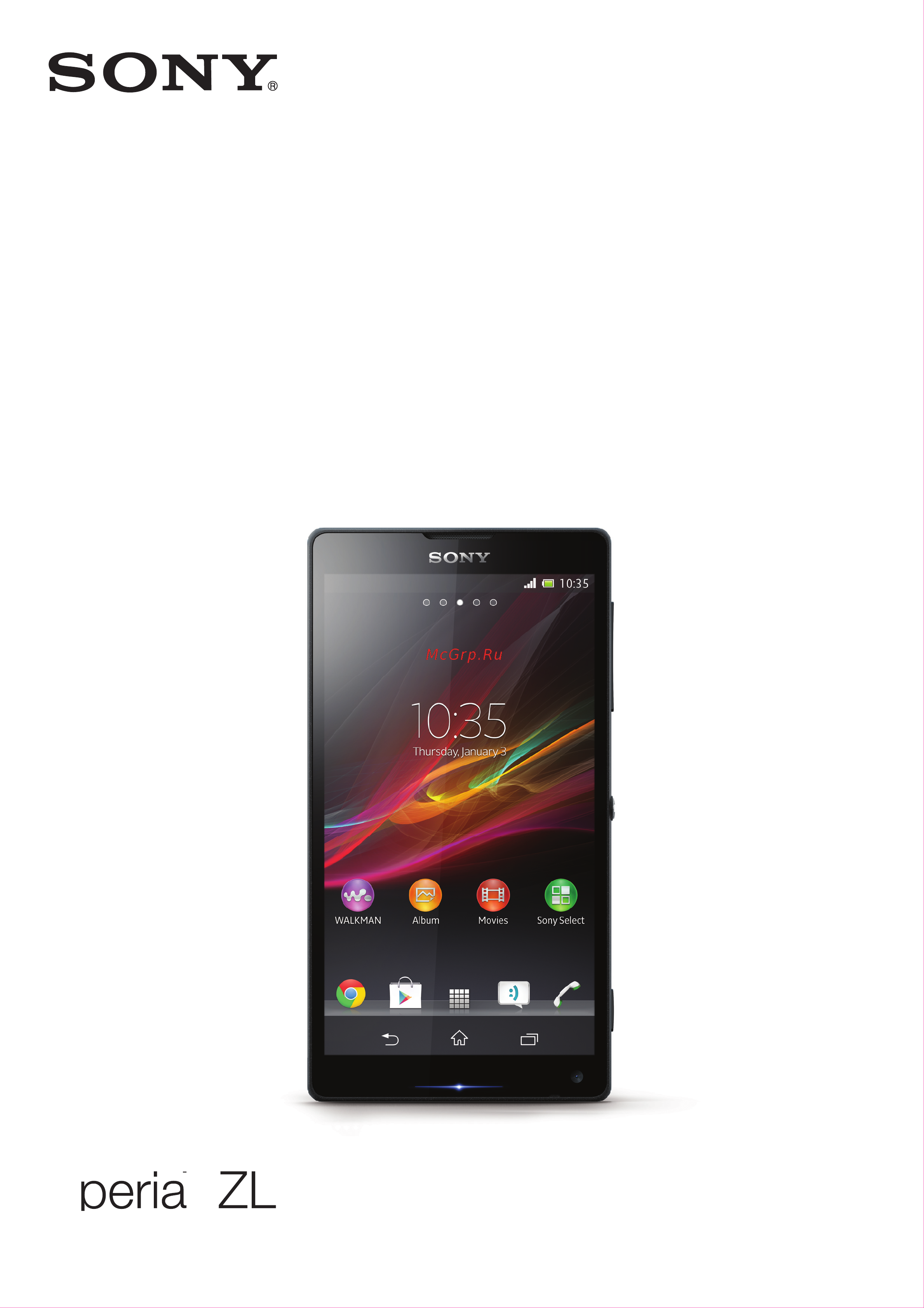 Sony Xperia ZL (C6502) Техническое описание онлайн
