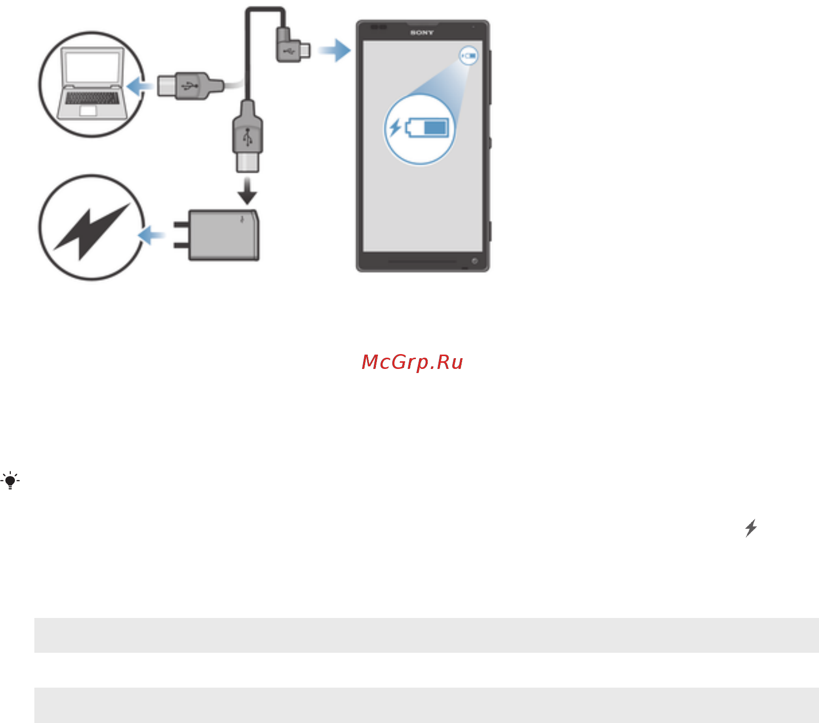 Sony Xperia ZL (C6502) [12/143] Светодиодный индикатор состояния аккумулятора