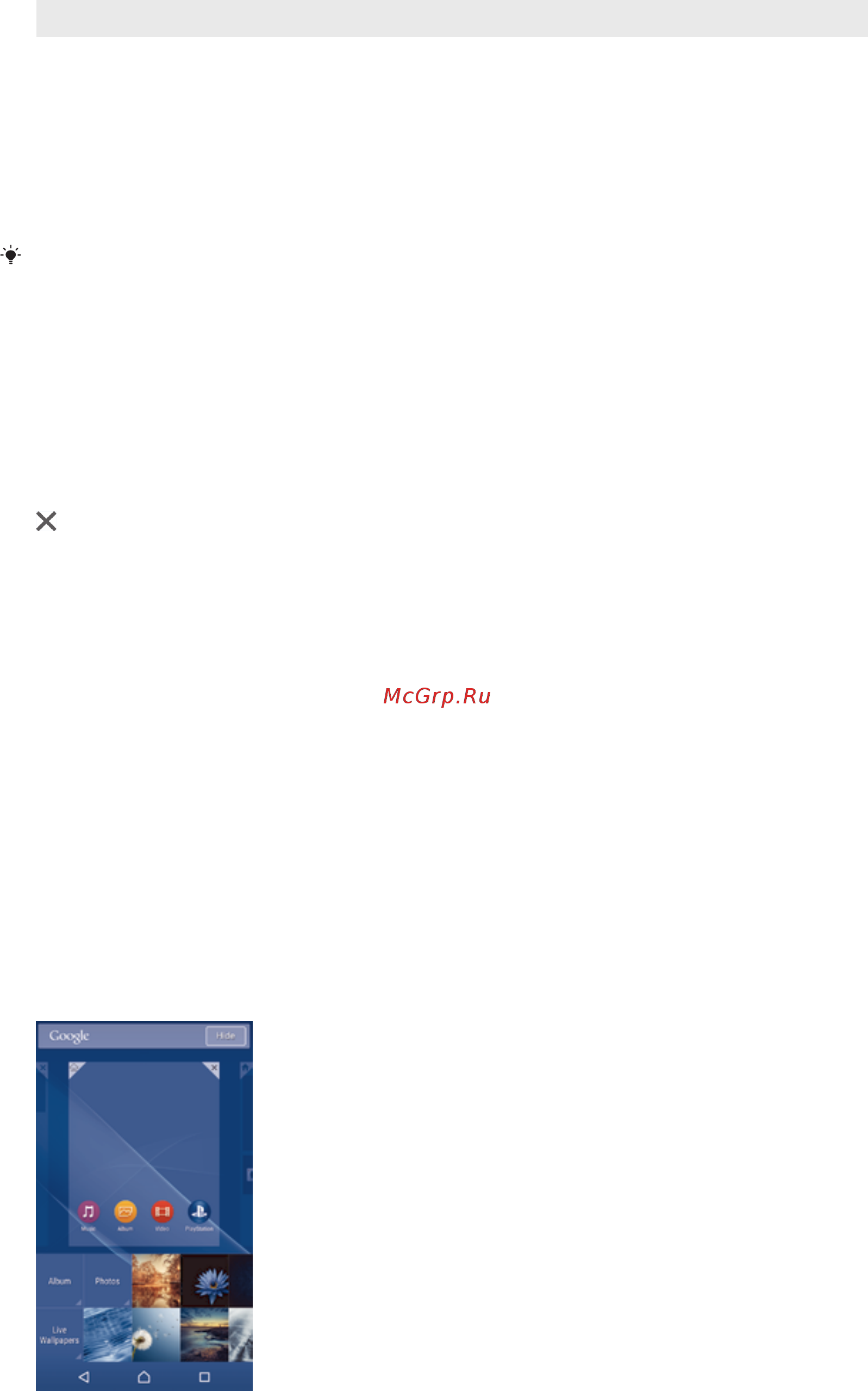 Sony Xperia ZL (C6502) [21/143] Фоновые рисунки и темы