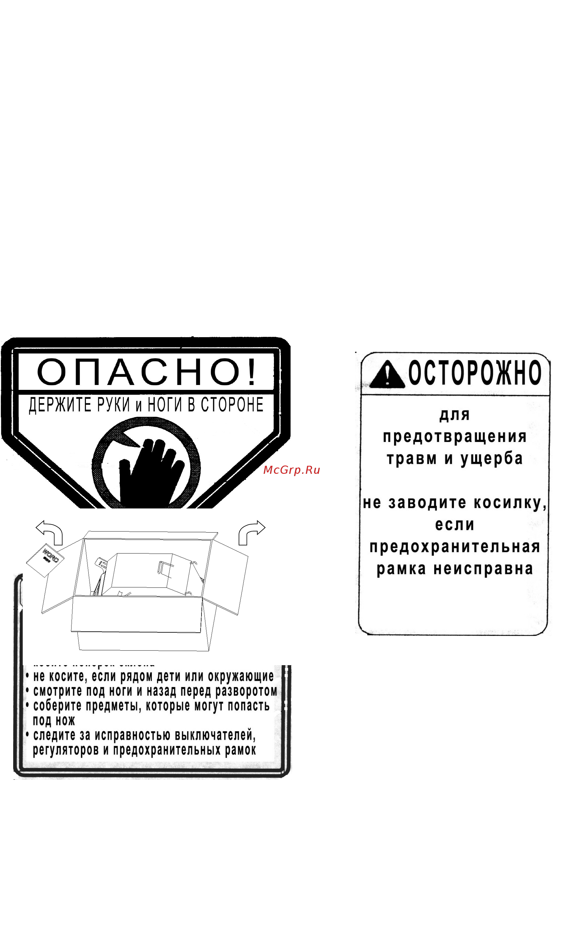 DDE WYZ22H Инструкция онлайн [6/23] 186664