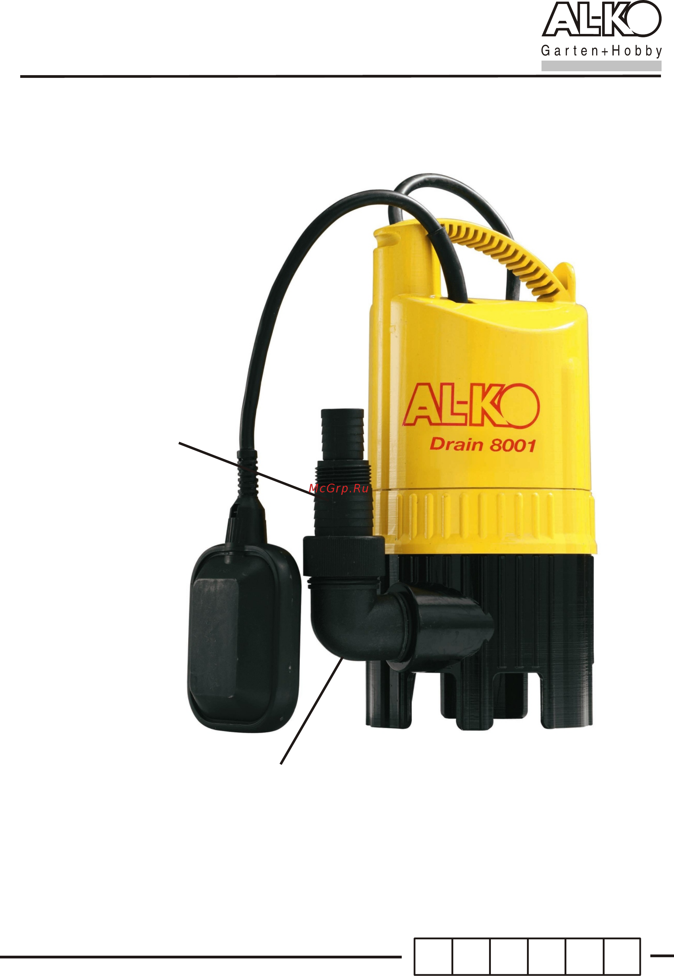 Al-Ko Drain 8001 Деталировка онлайн