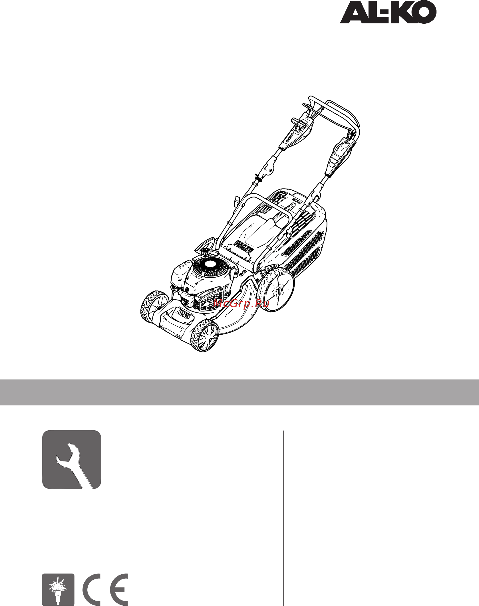 Al-Ko 119465 Highline 473 VS Инструкция по сборке онлайн