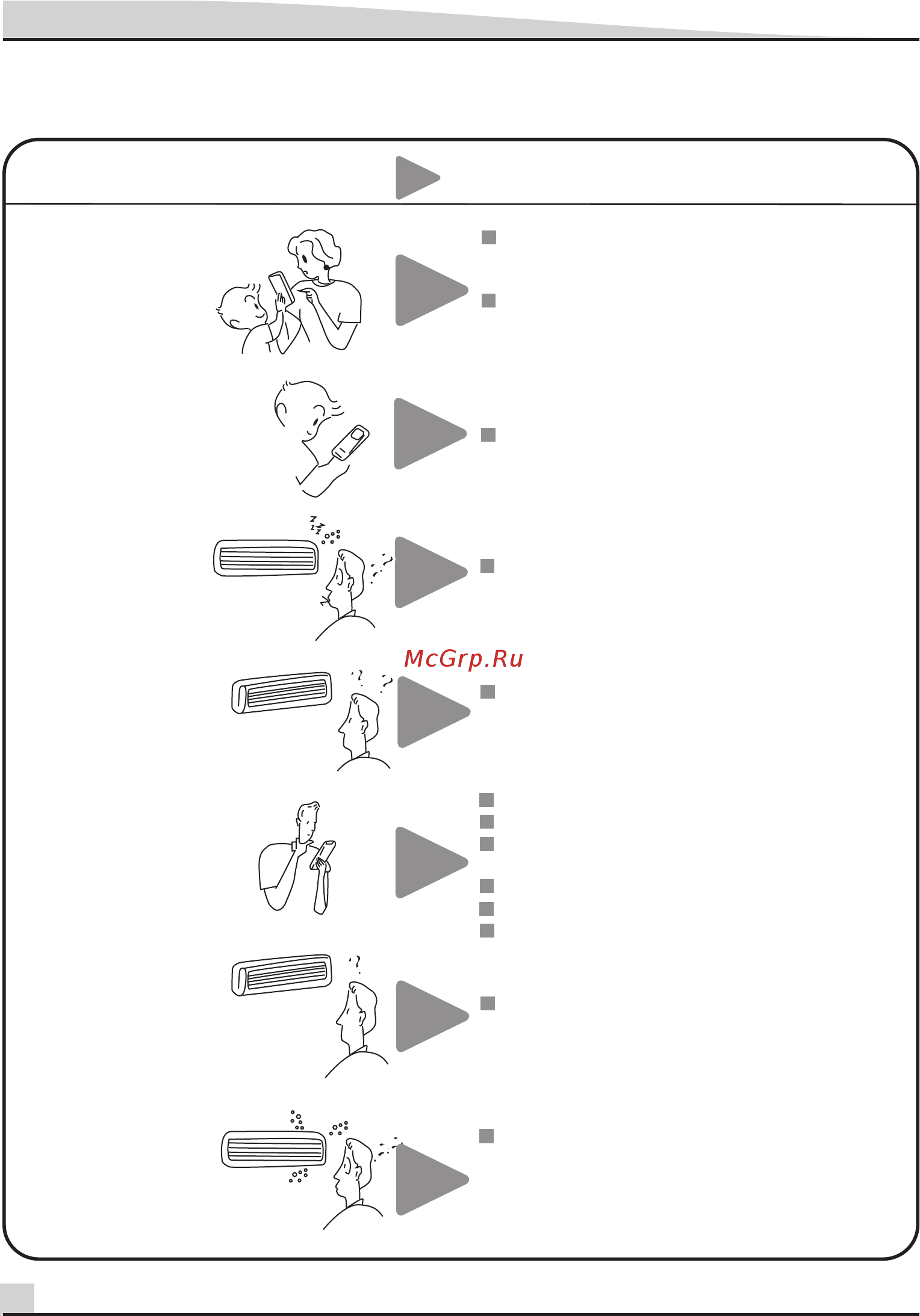 Rix I/O-W09H [9/16] Kudo user s manual_8 pdf