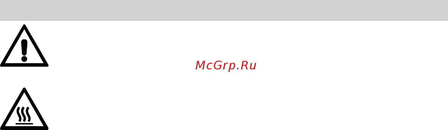 Rommelsbacher kg 2000 Инструкция по эксплуатации онлайн [23/28] 186840