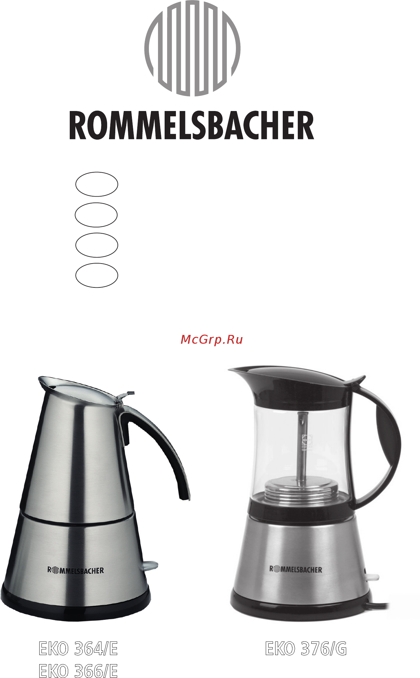 Rommelsbacher eko 376/g Инструкция по эксплуатации онлайн