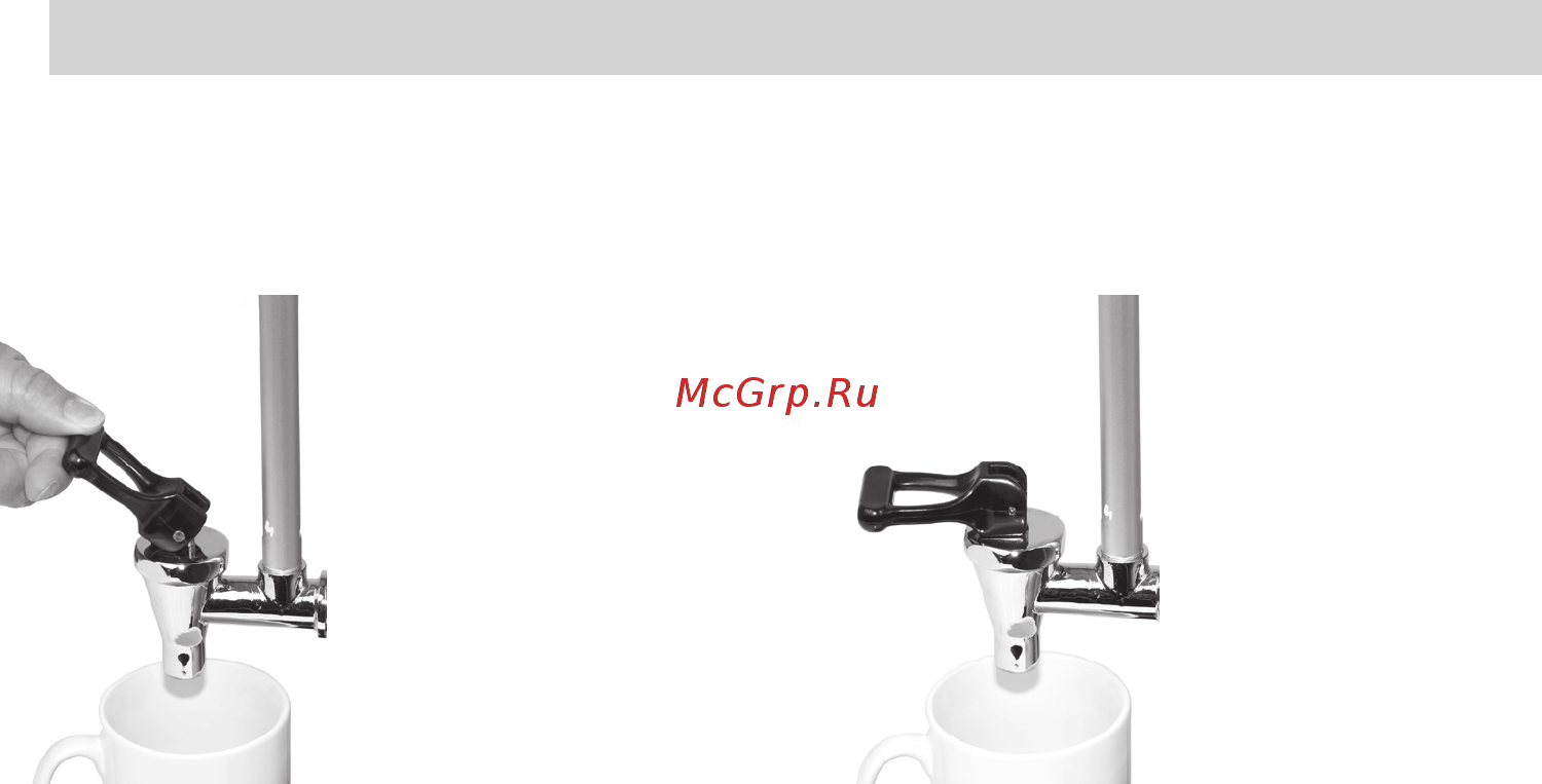 Rommelsbacher ga 1000 [15/20] Outlet tap