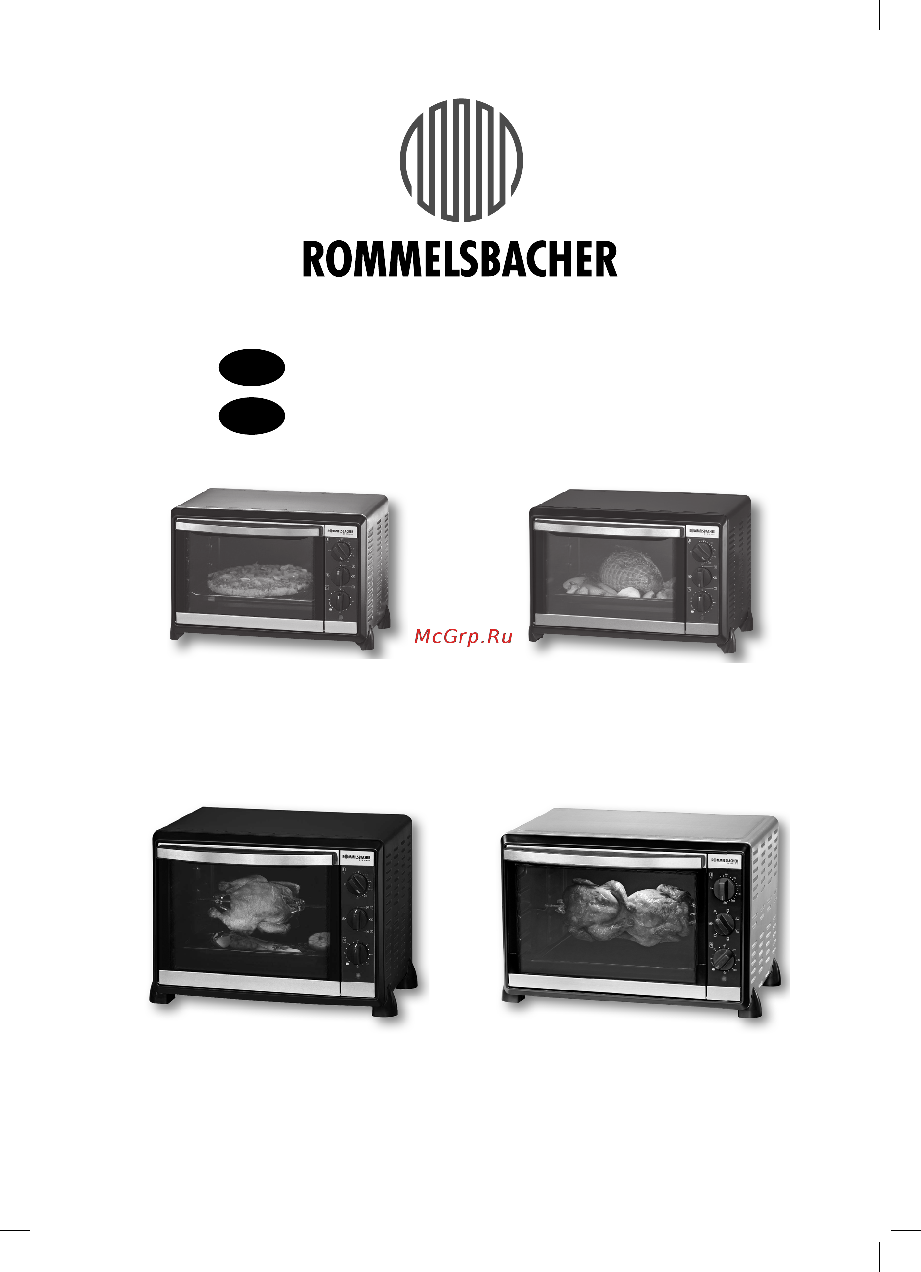 Rommelsbacher bg 1805 / e Инструкция по эксплуатации онлайн