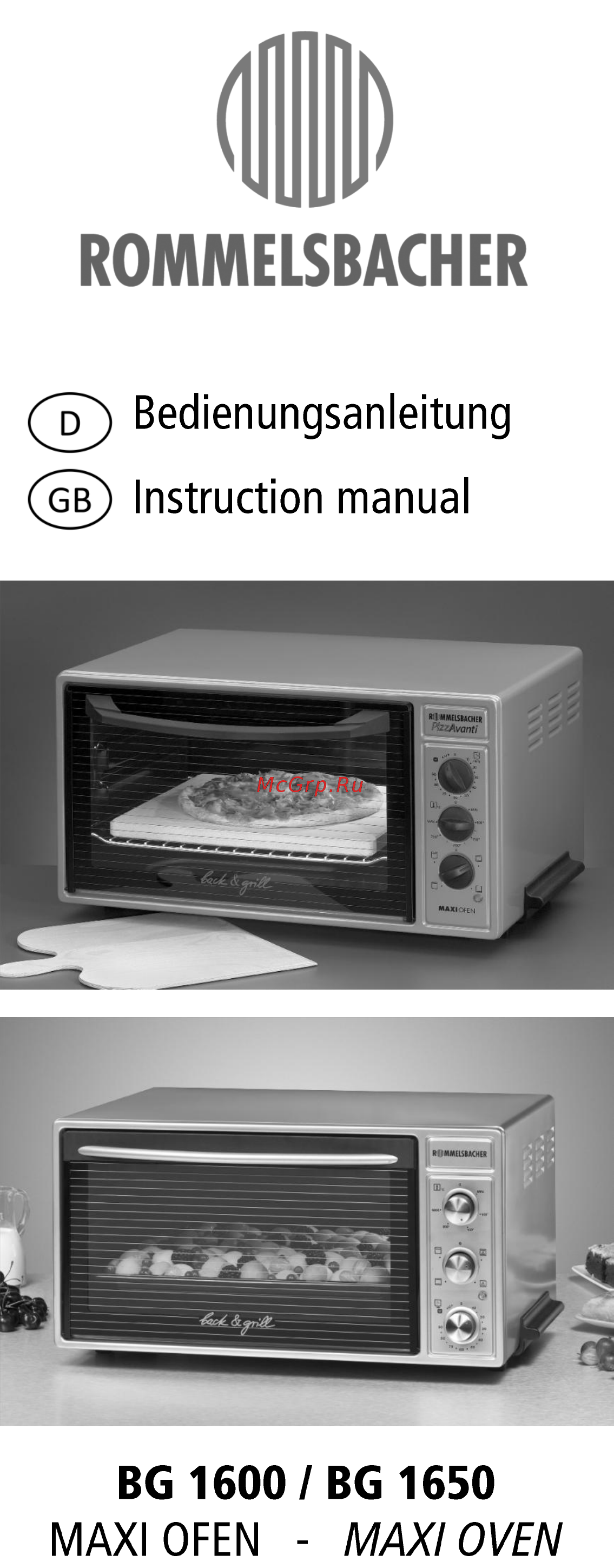 Rommelsbacher bg 1650 Инструкция по эксплуатации онлайн