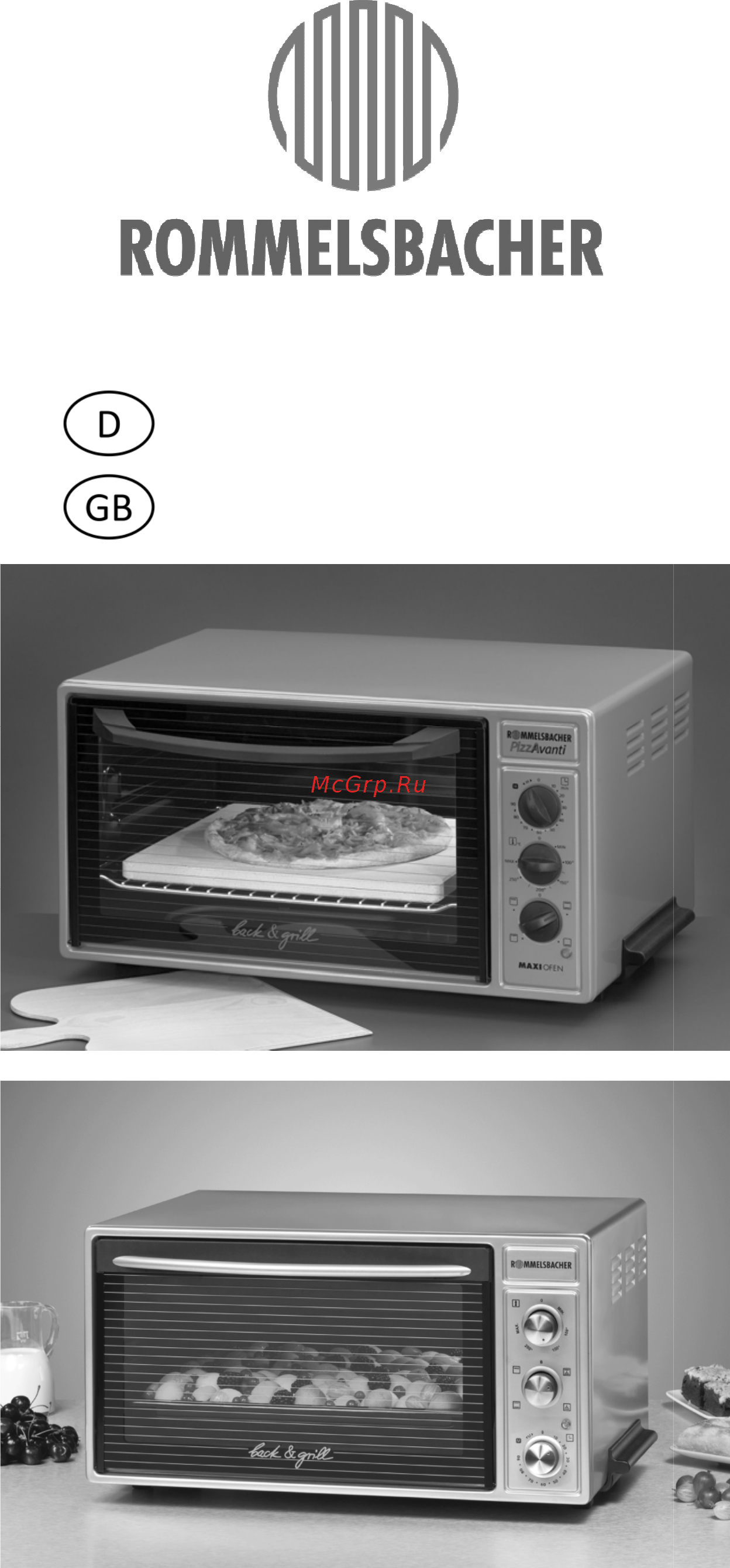 Rommelsbacher bg 1600 Инструкция по эксплуатации онлайн