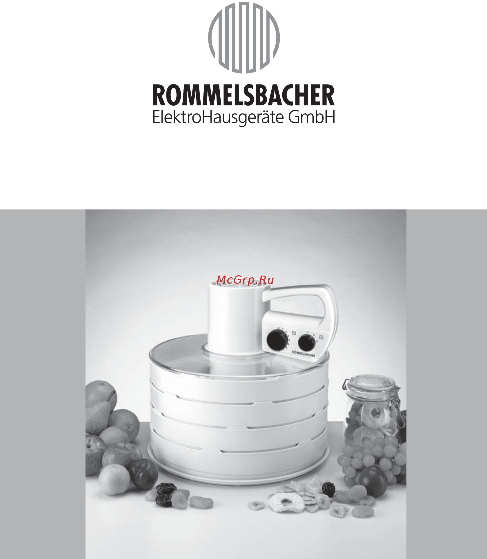 Rommelsbacher da 750 Инструкция по эксплуатации онлайн
