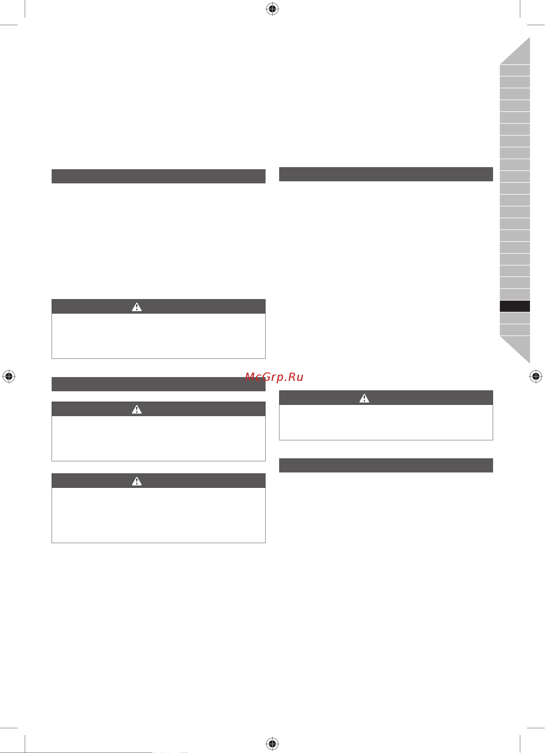Ryobi rlm15e36h (3002345) [105/160] Slovensko