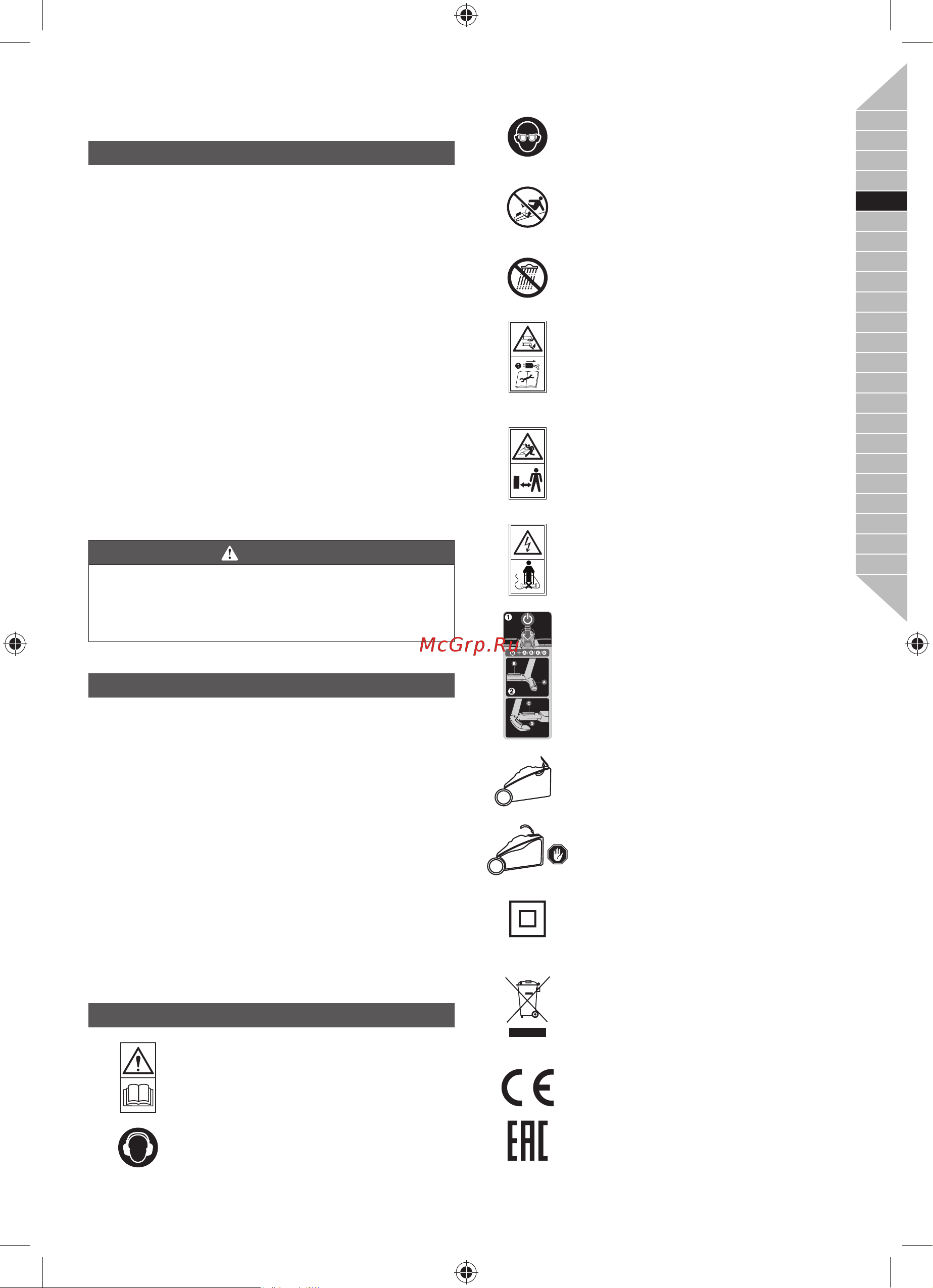 Ryobi rlm15e36h (3002345) [25/160] Italiano