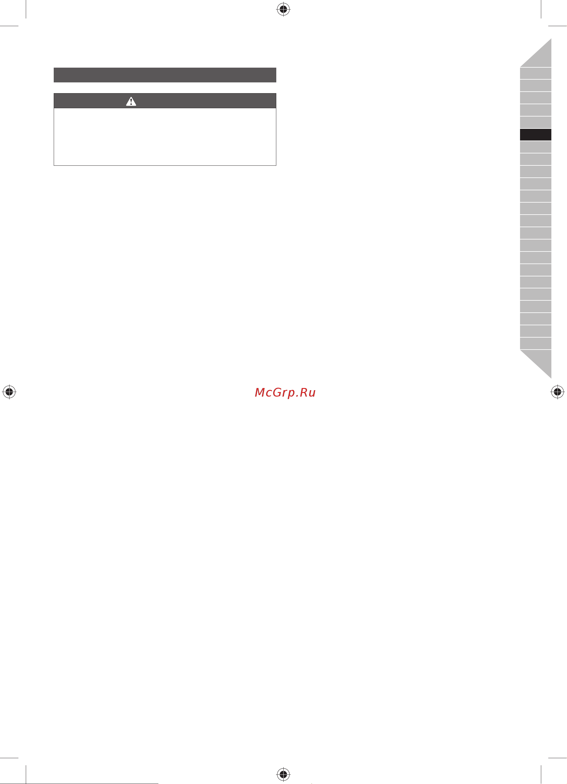 Ryobi rlm15e36h (3002345) [27/160] Nederlands