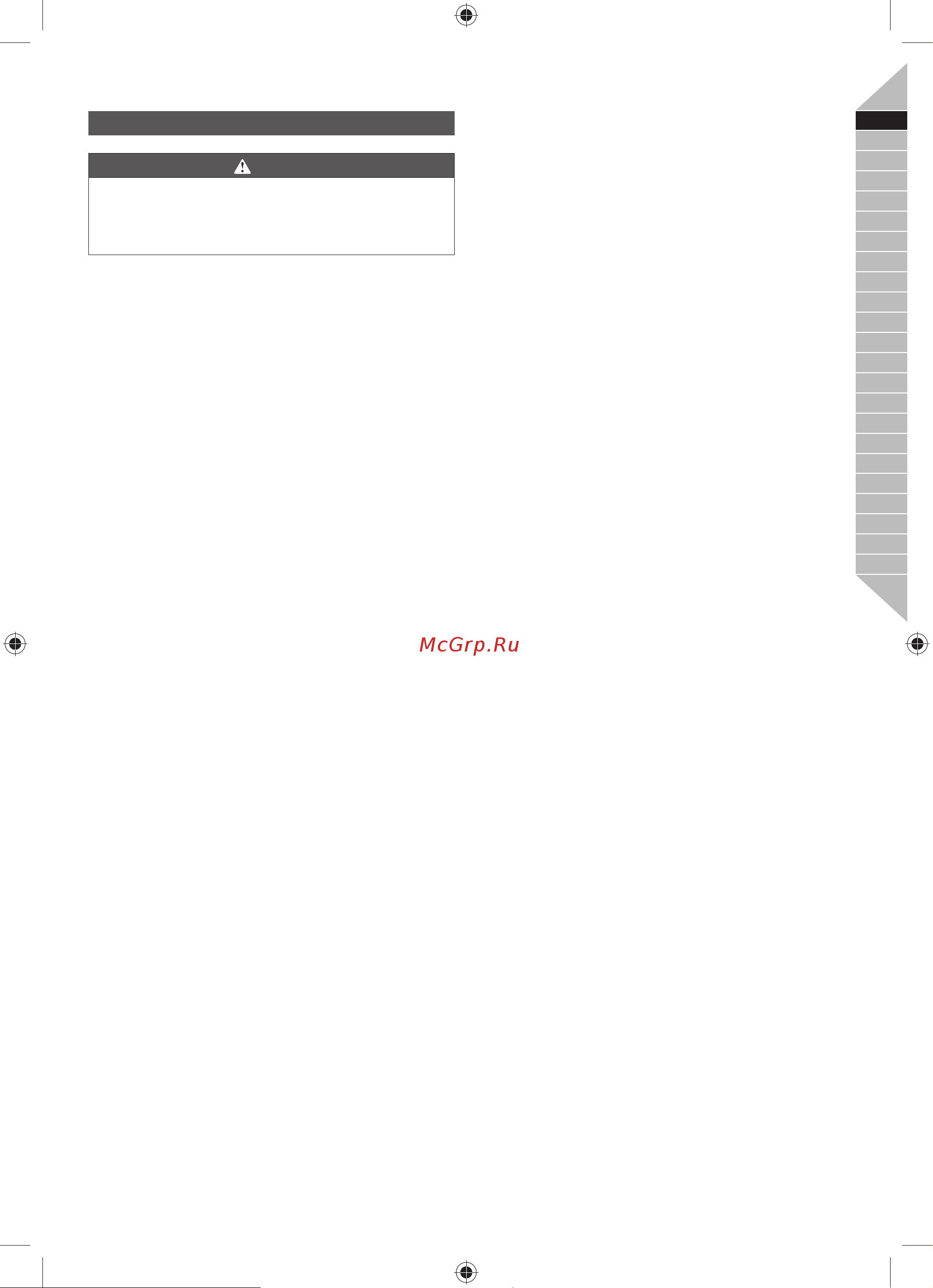Ryobi rlm15e36h (3002345) [3/160] General safety warnings