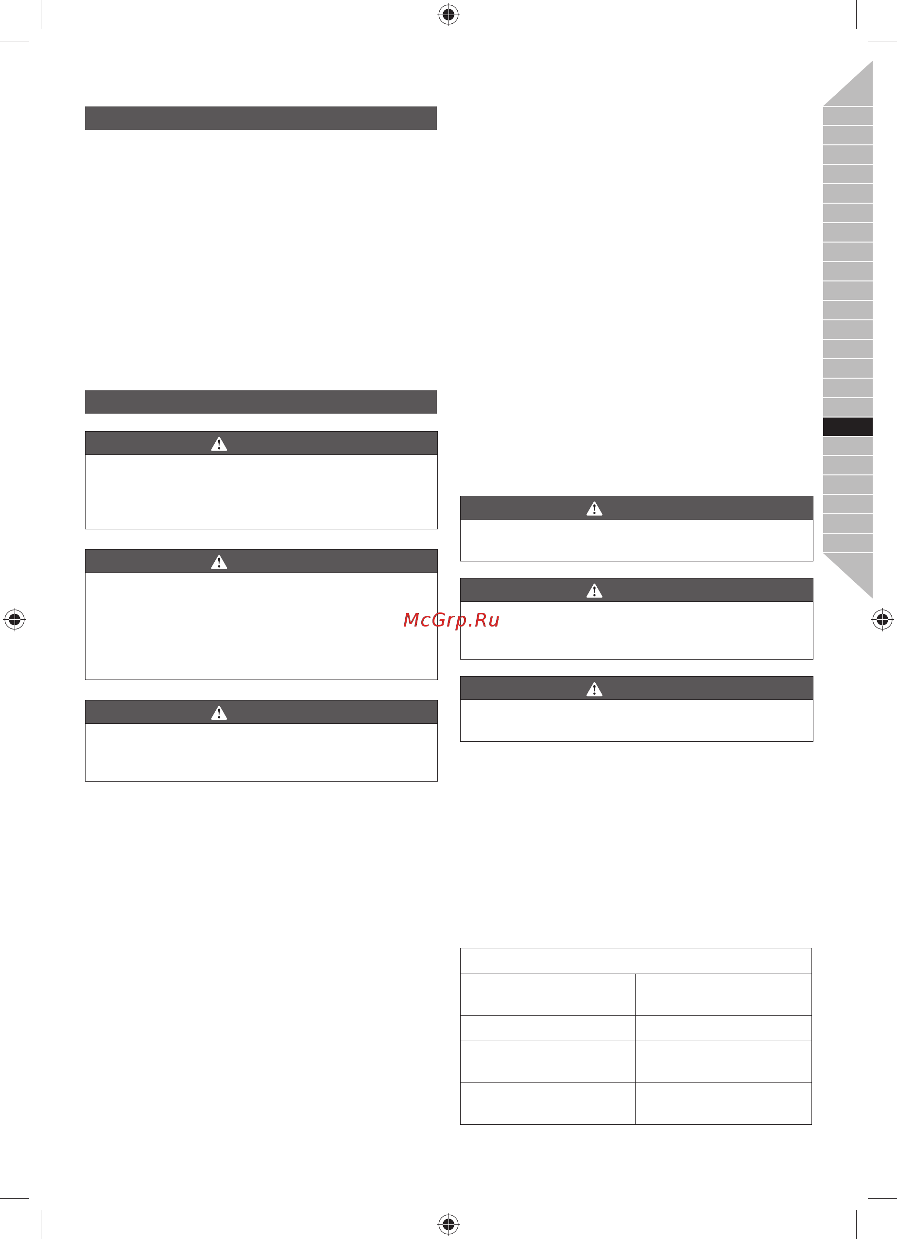 Ryobi rcs2340 (3002186) [173/280] Apkope
