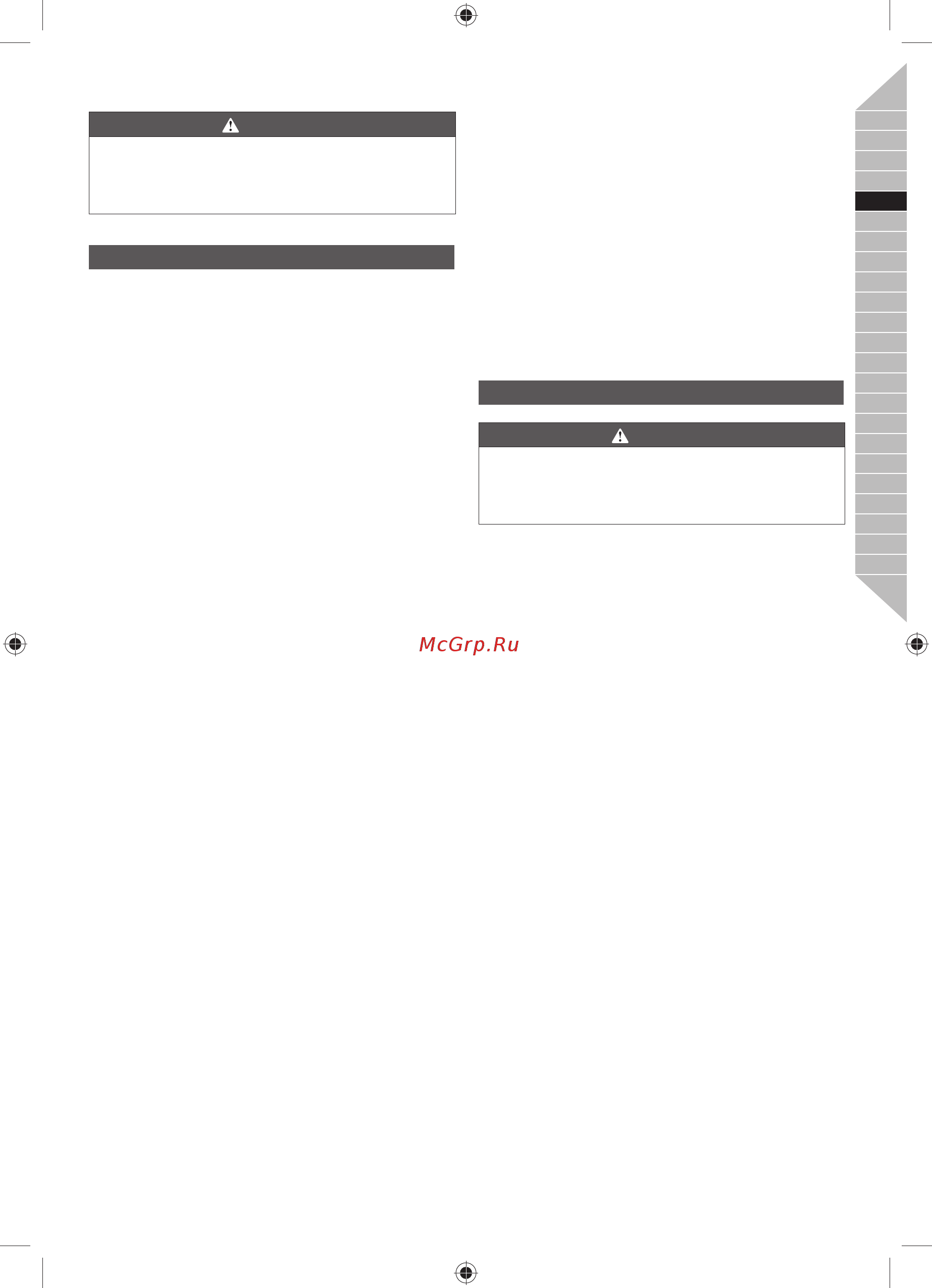 Ryobi rcs2340 (3002186) [51/280] Italiano 49