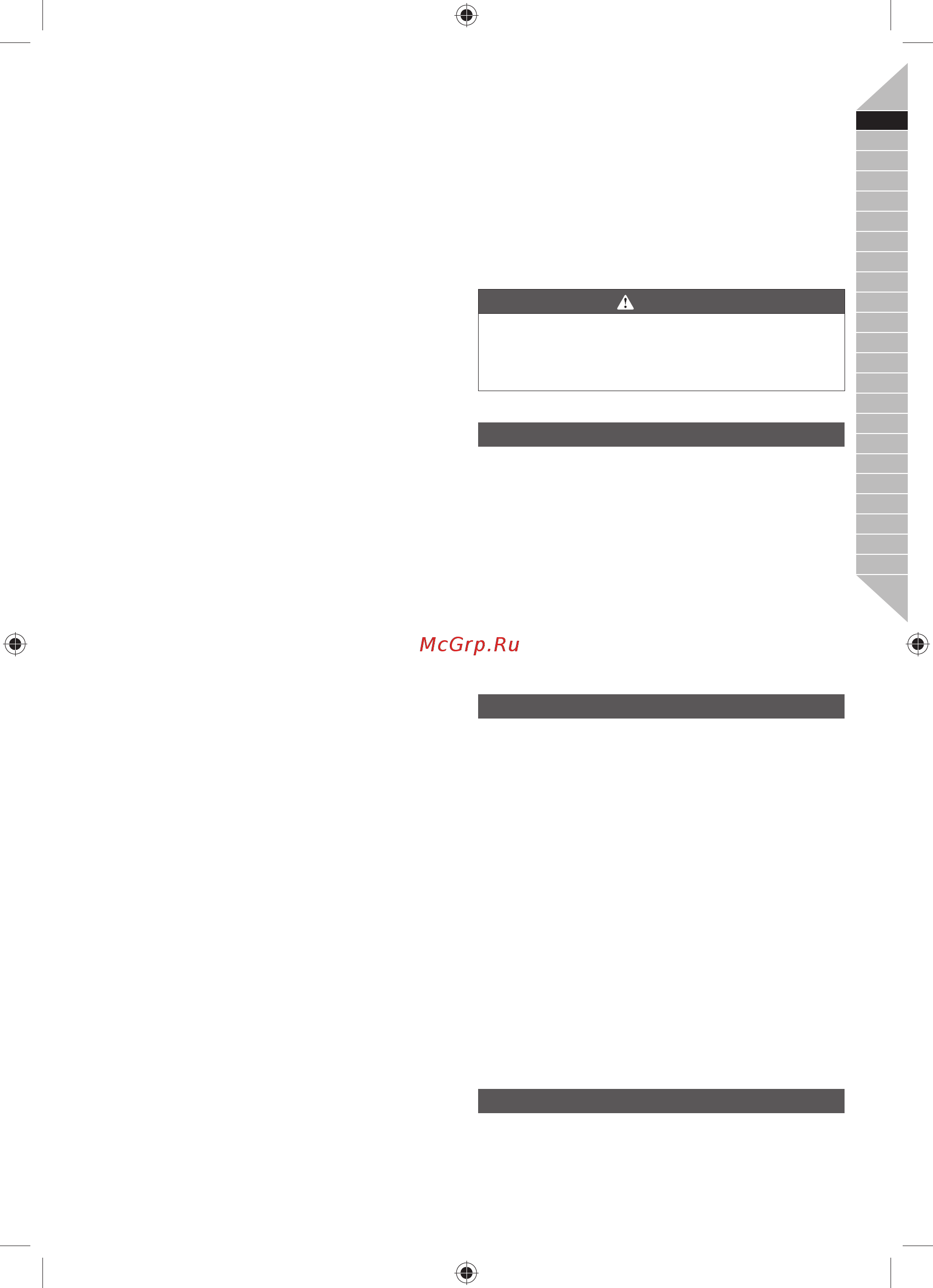 Ryobi rcs2340 (3002186) [7/280] English