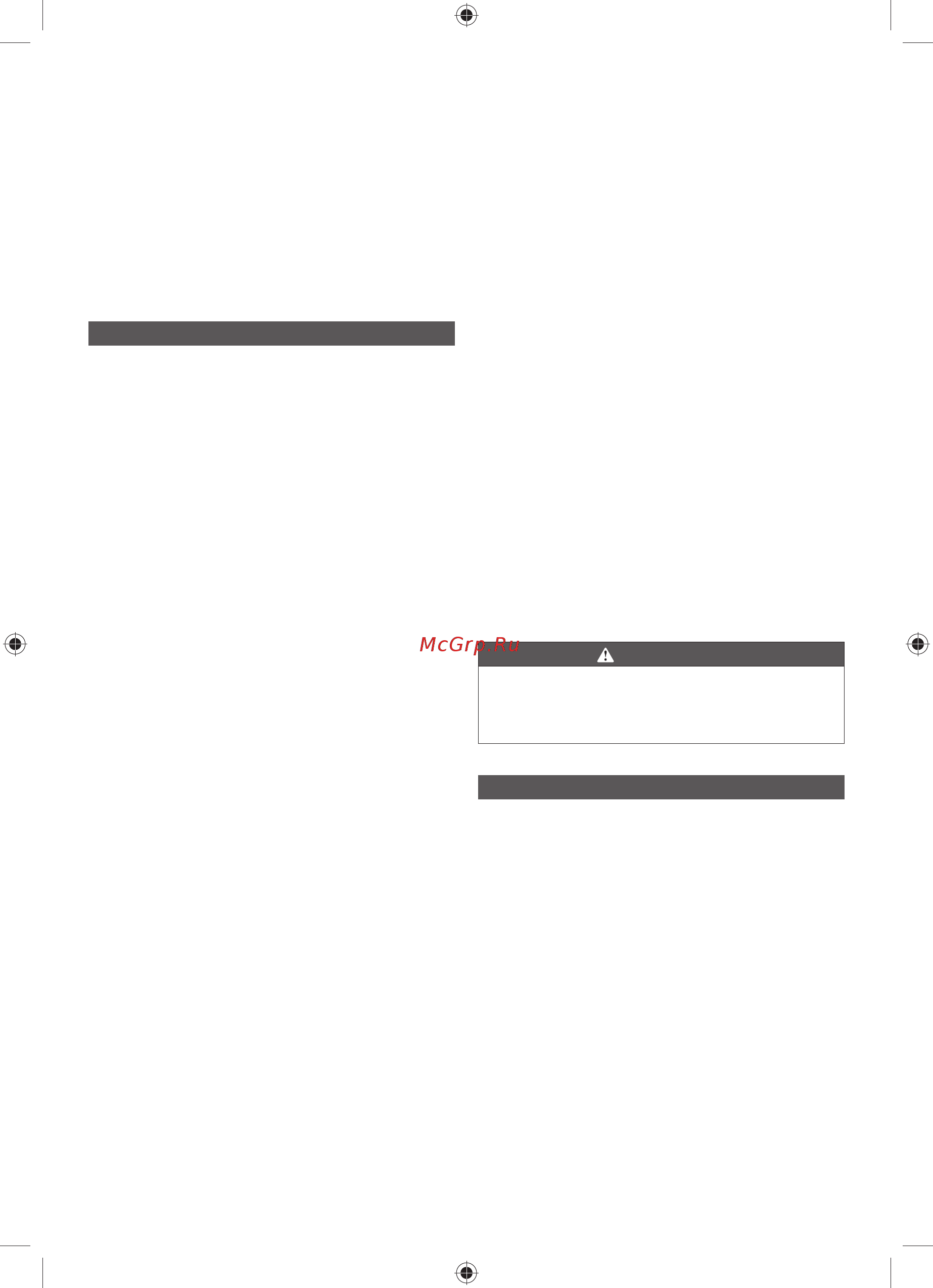 Ryobi rlt3525s (3002115) [24/130] Nederlands
