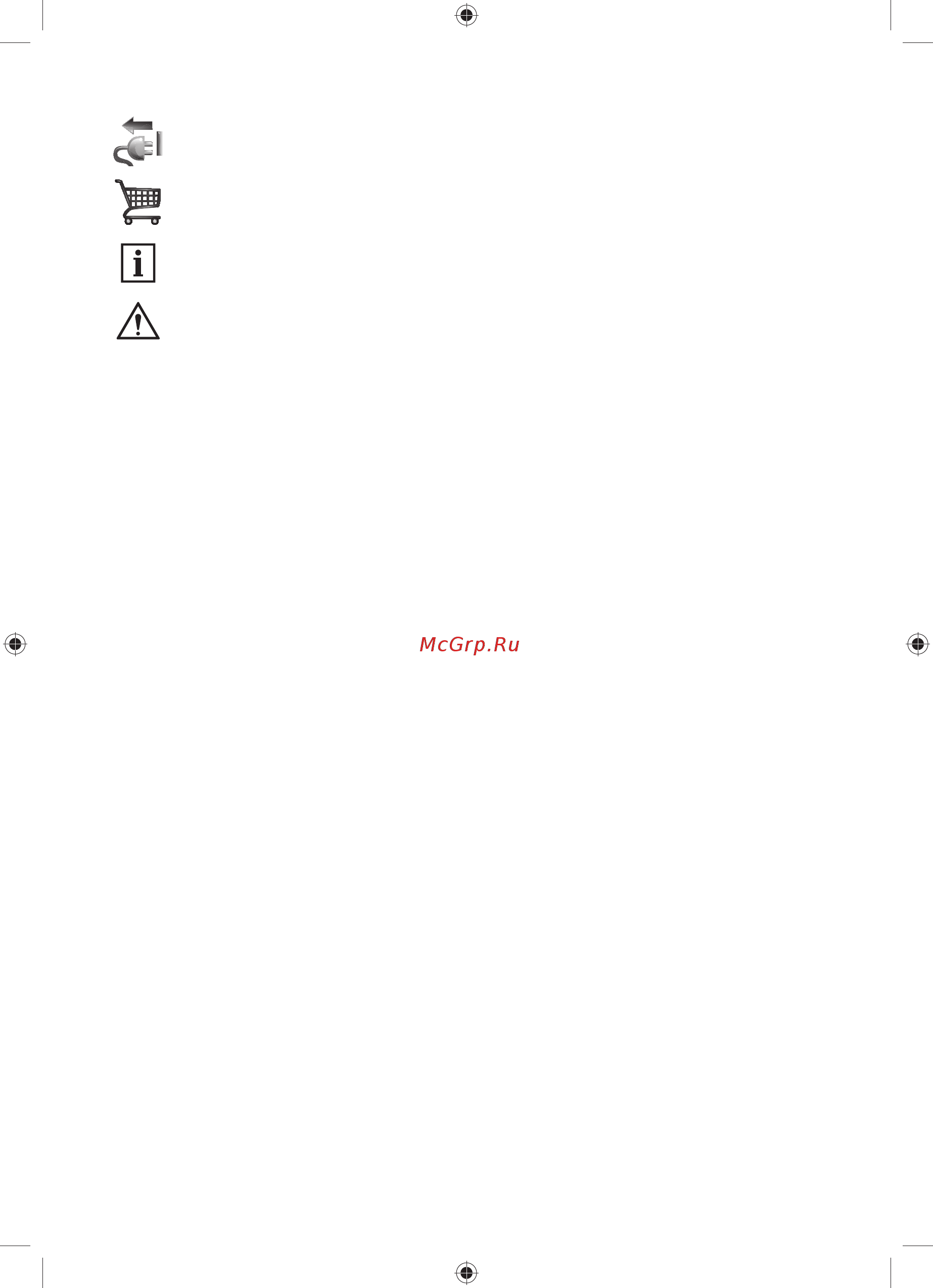 Ryobi rlt3525s (3002115) [6/130] English