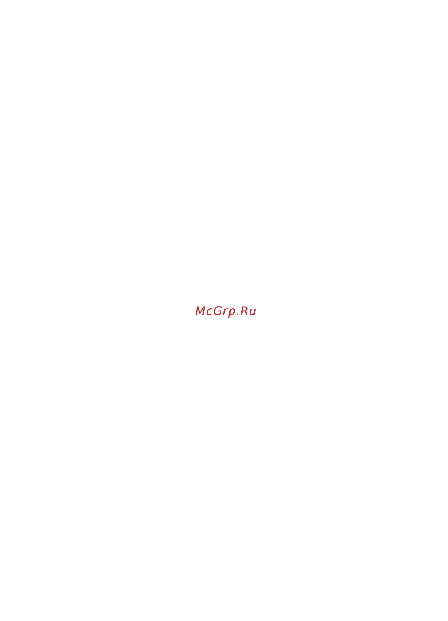 Sheriff aps35pro t4 ruby [12/28] Av функция системы f13 функция отключения охраны в два этапа