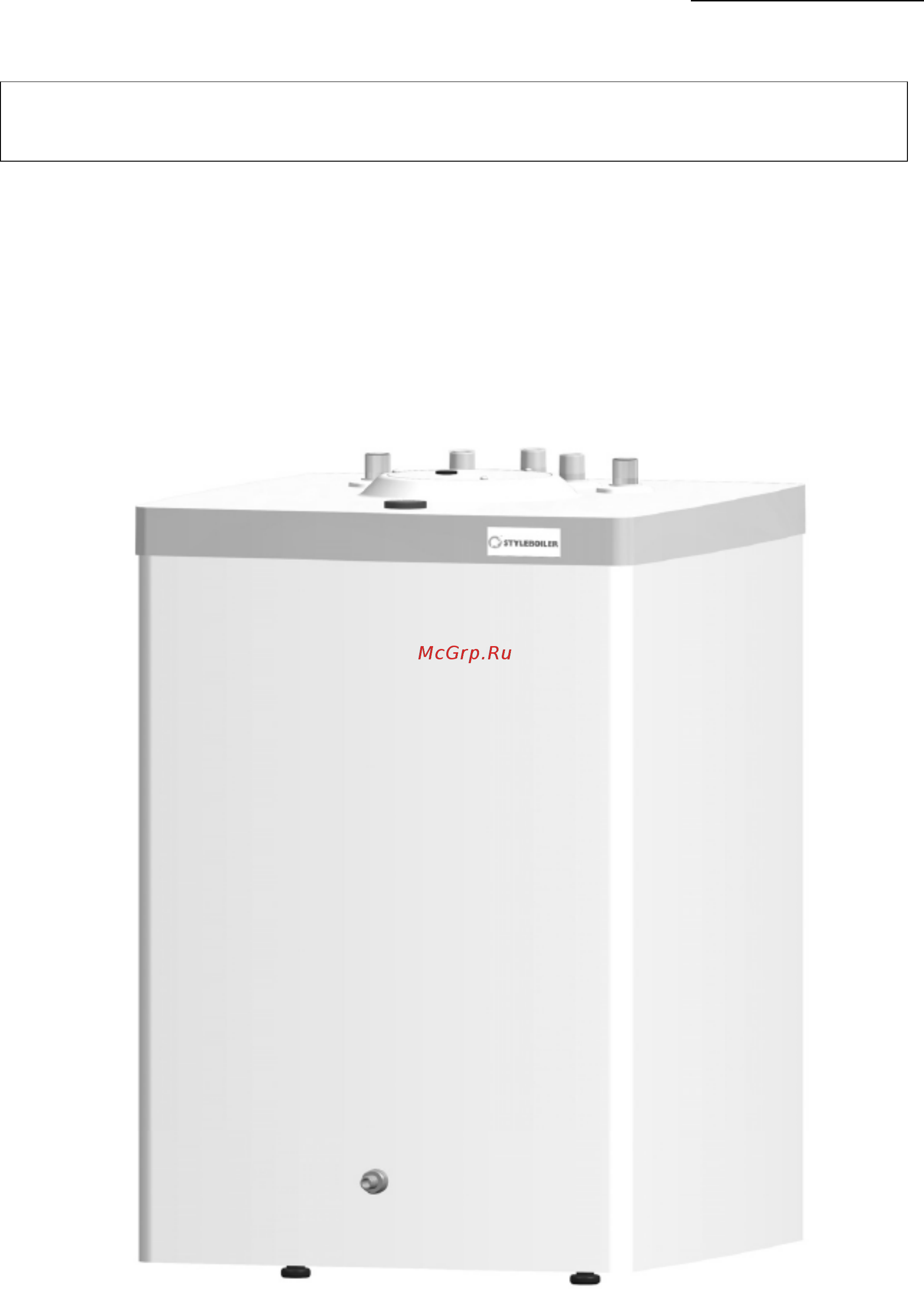 Styleboiler issw i/o 160 [10/16] Swt 120 160 rus