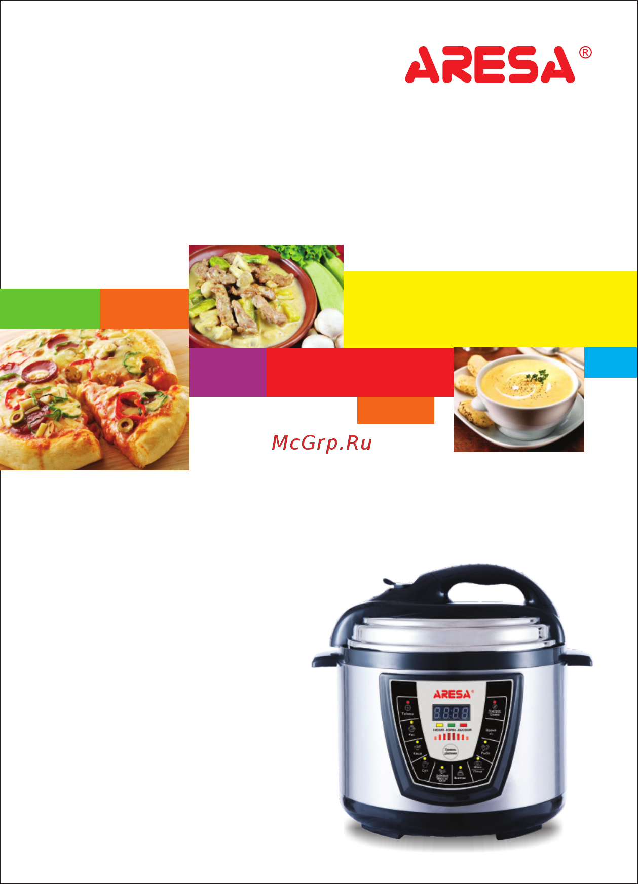 Aresa MC-910 [2/104] Книга рщенмав
