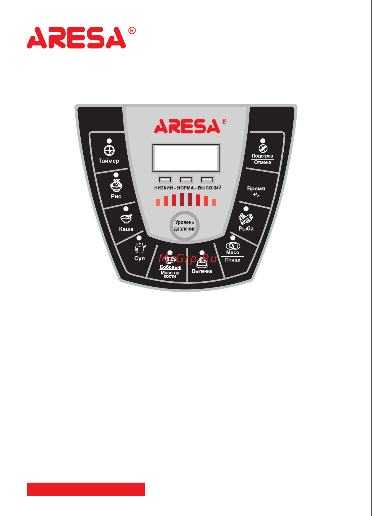 Aresa MC-910 [3/104] Содержание