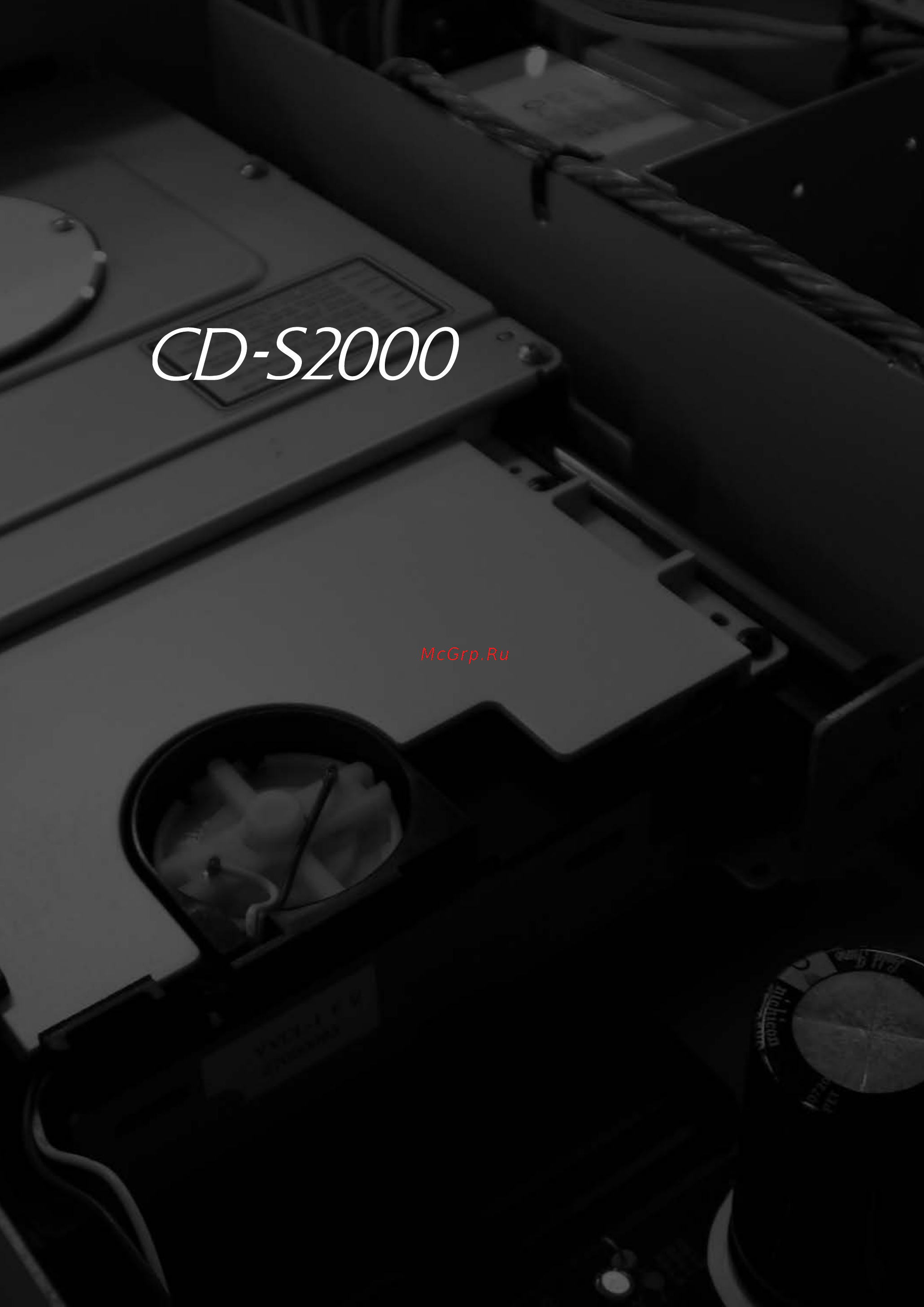 Yamaha CD-S2000 [17/182] Specifications