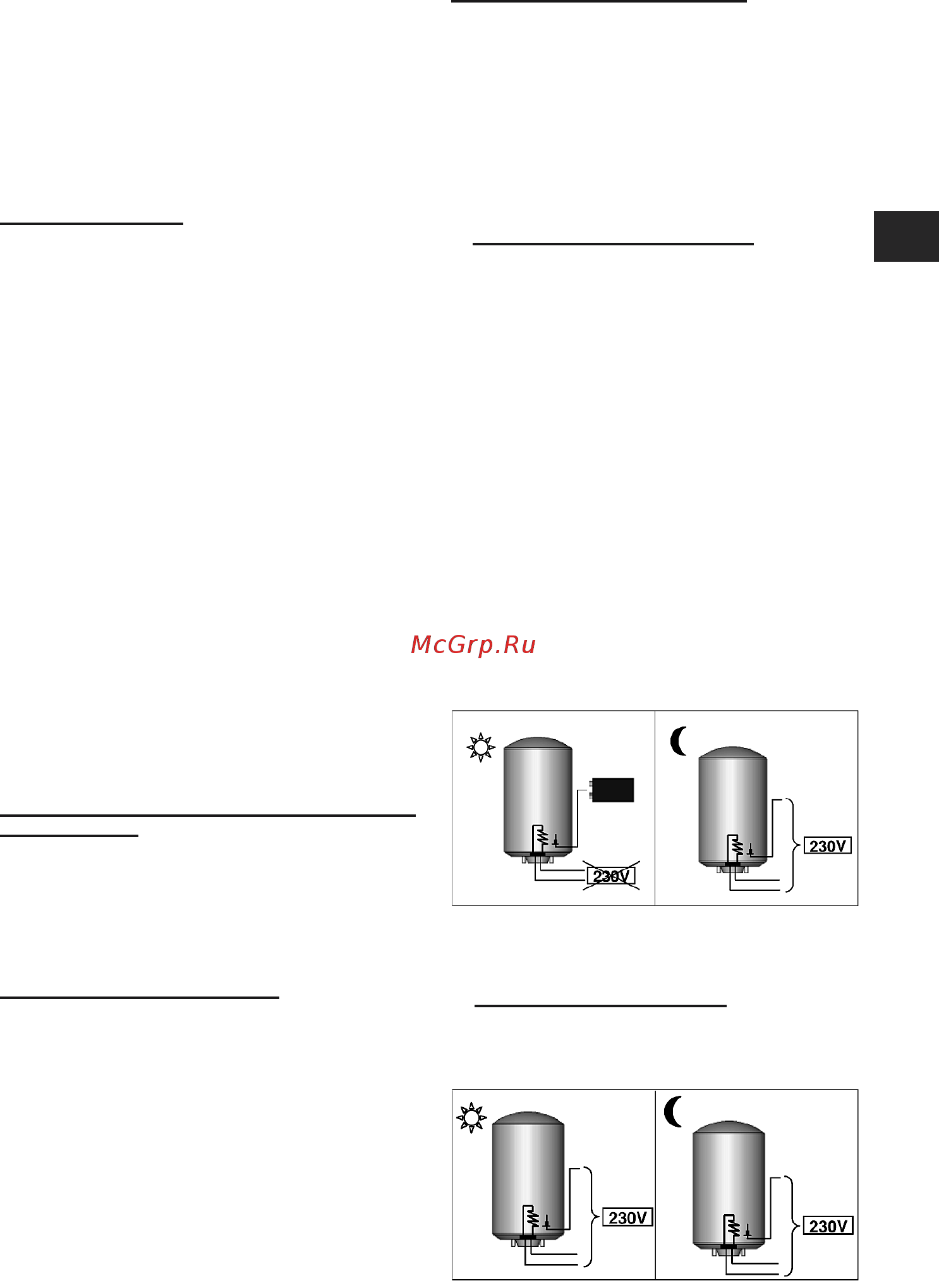 Ariston ARI 200 STAB 570 THER MO VS EU 3000618 [12/36] Подключение к электросети