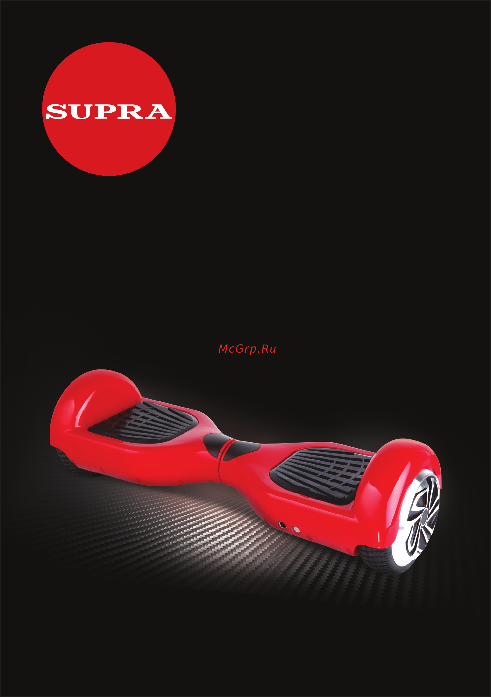 Supra ess-650 Инструкция по эксплуатации онлайн