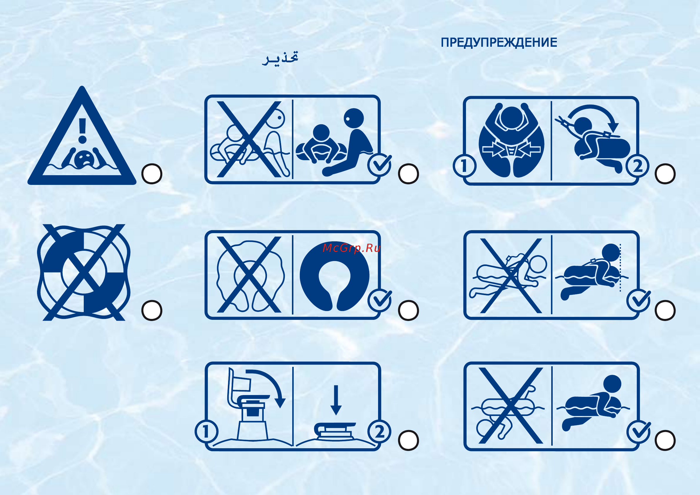 Swimtrainer Classic с ремнями красный до 4 лет (10110) [2/10] Pictogramme 2cm x 2cm pictogramme 2cm x 2cm