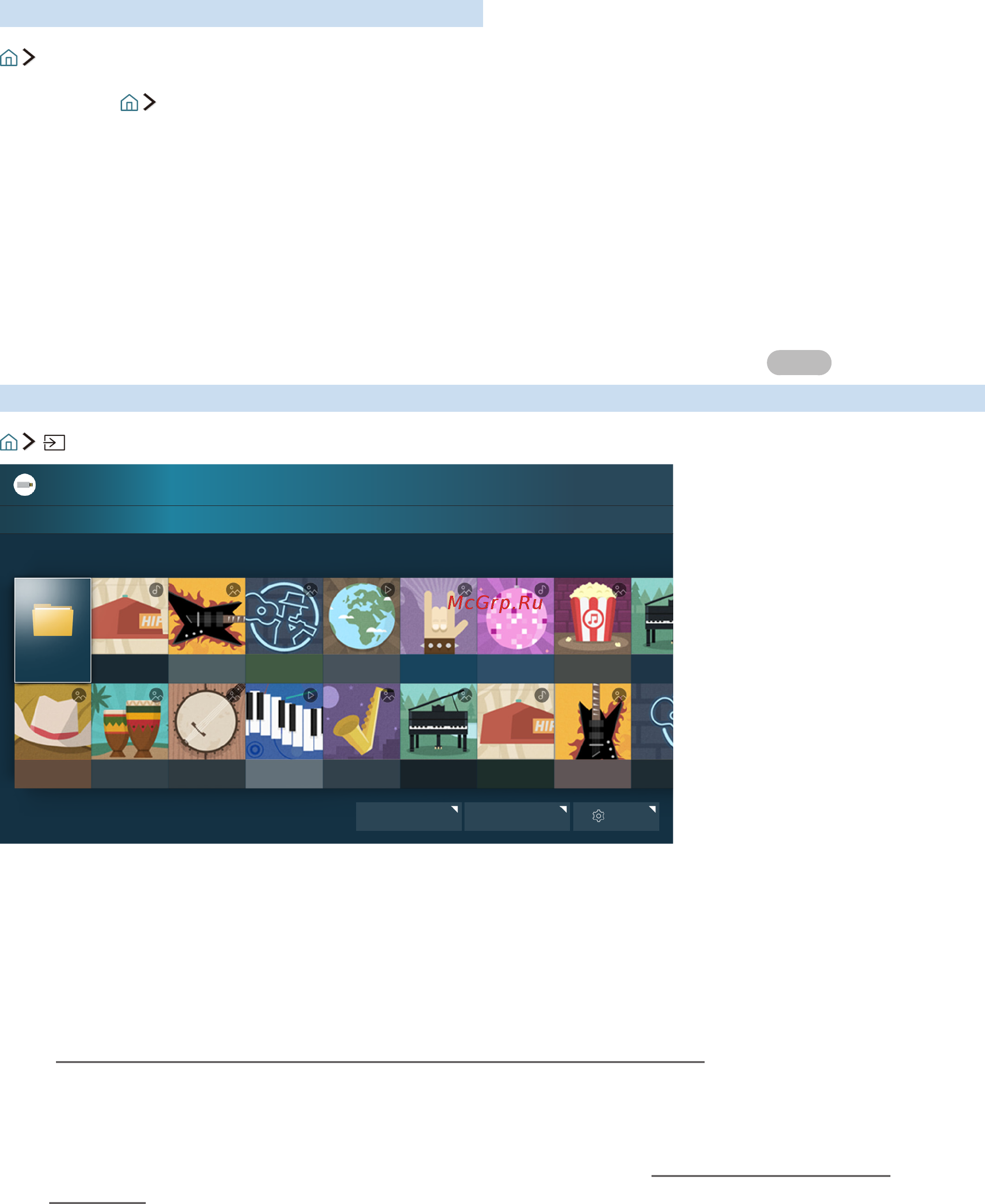 Samsung ue40ku6300 [32/101] Использование электронного руководства web browser