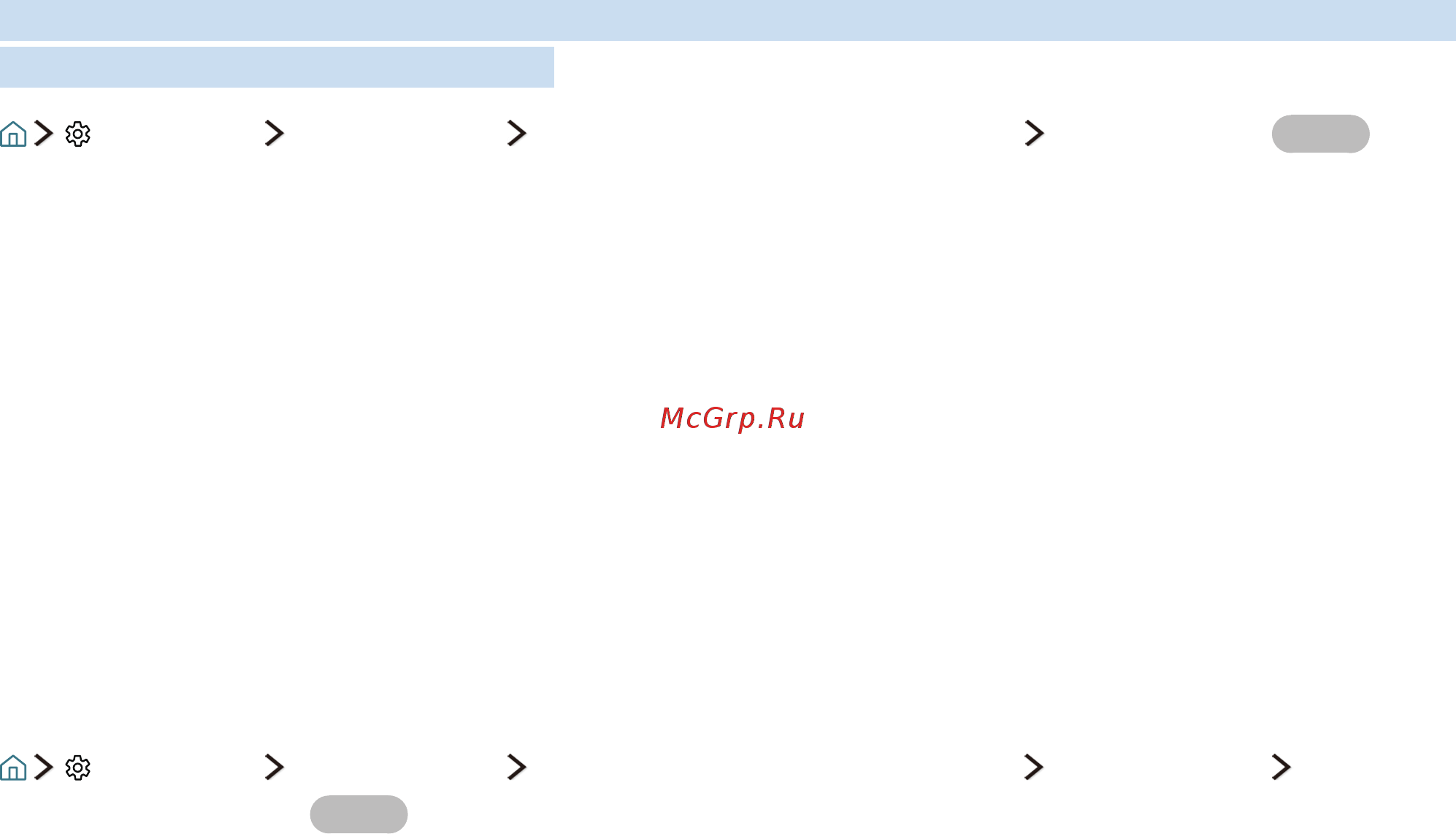 Samsung ue40ku6300 [42/101] Повышение реалистичности программ жанра спорт с помощью режима режим спорта