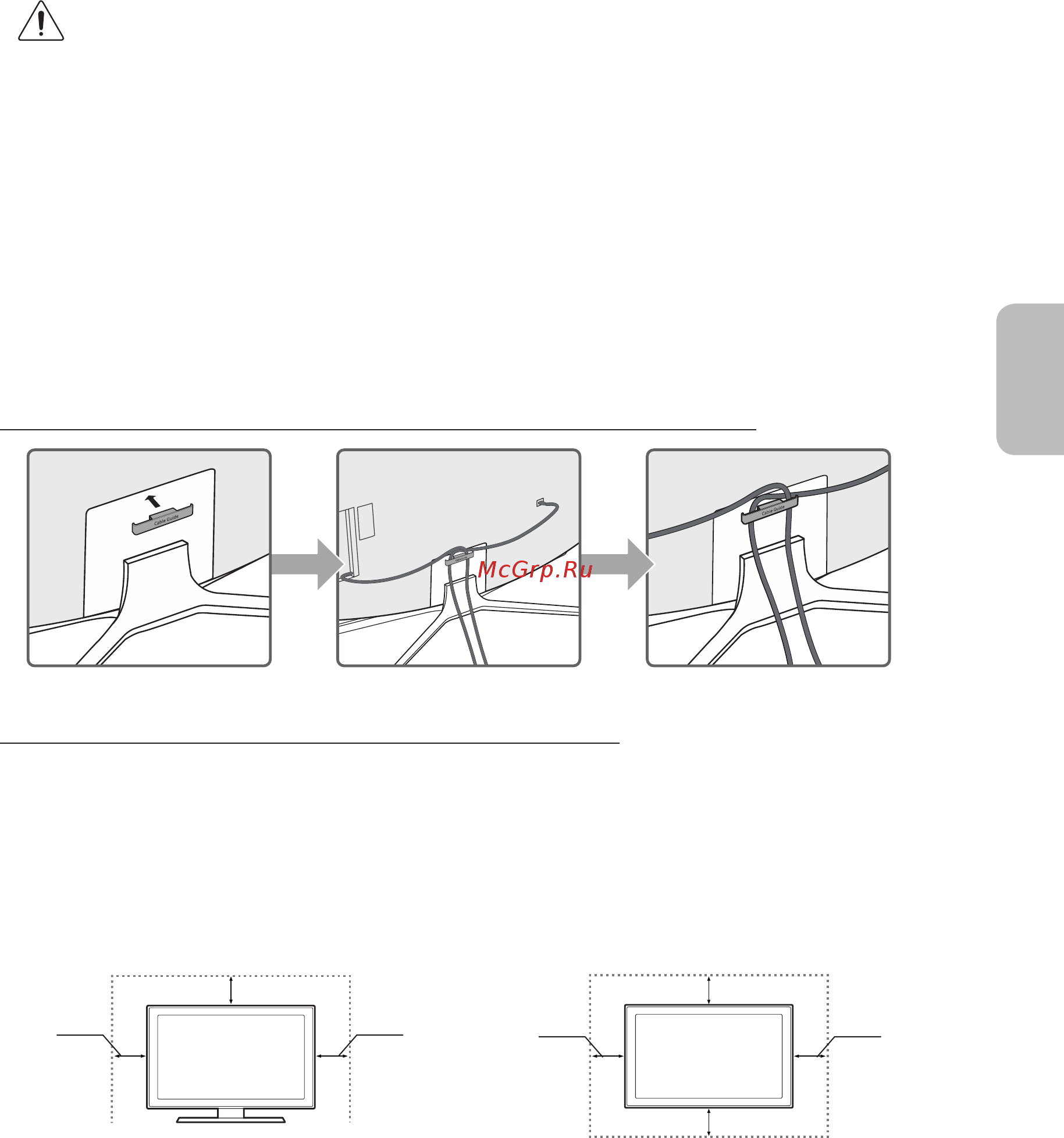 Samsung ue43ku6500 [41/60] Впорядкування кабелів за допомогою напрямної для кабелів