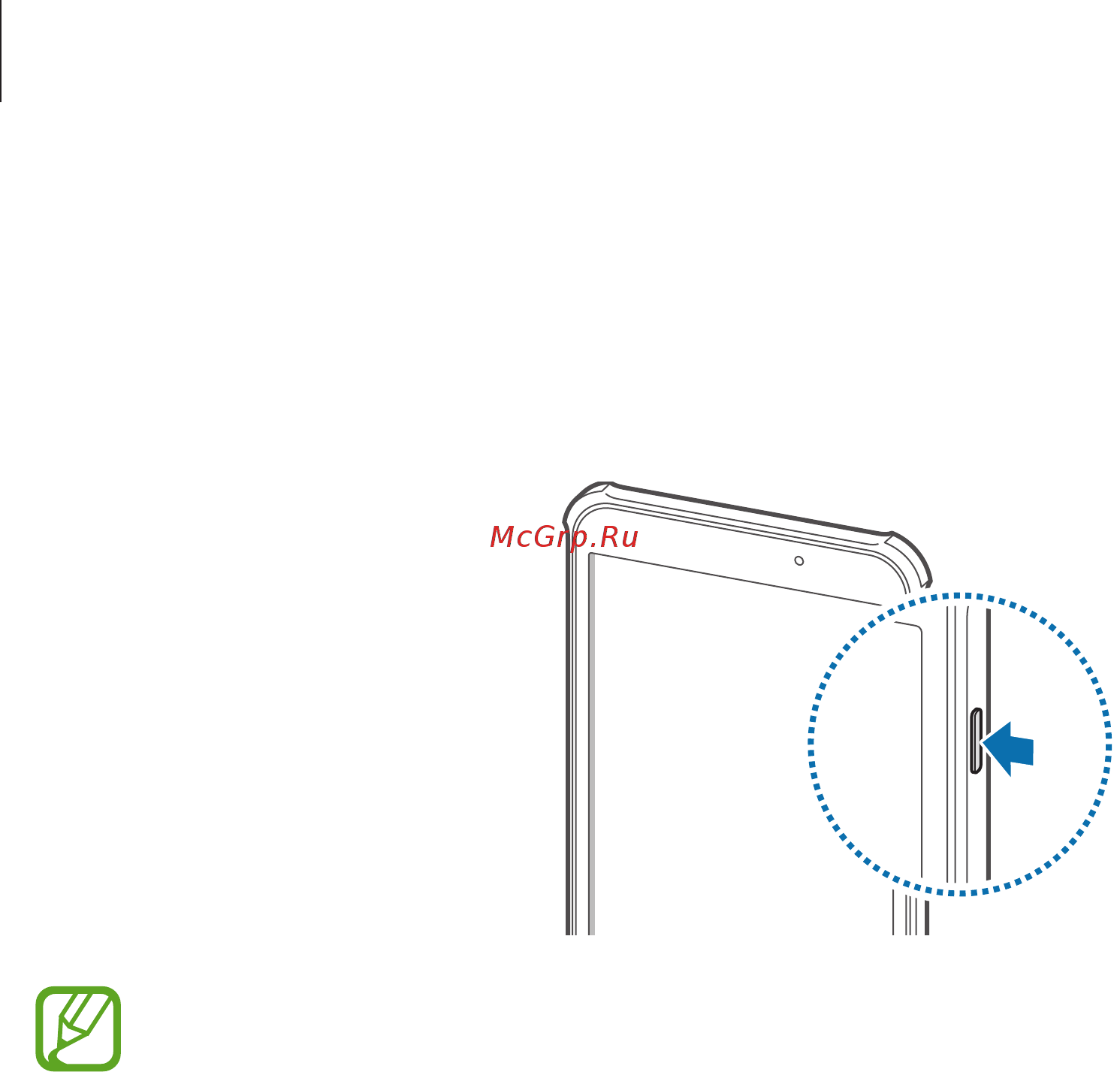 Samsung Active SM-T360 Черный [18/107] Включение и выключение устройства