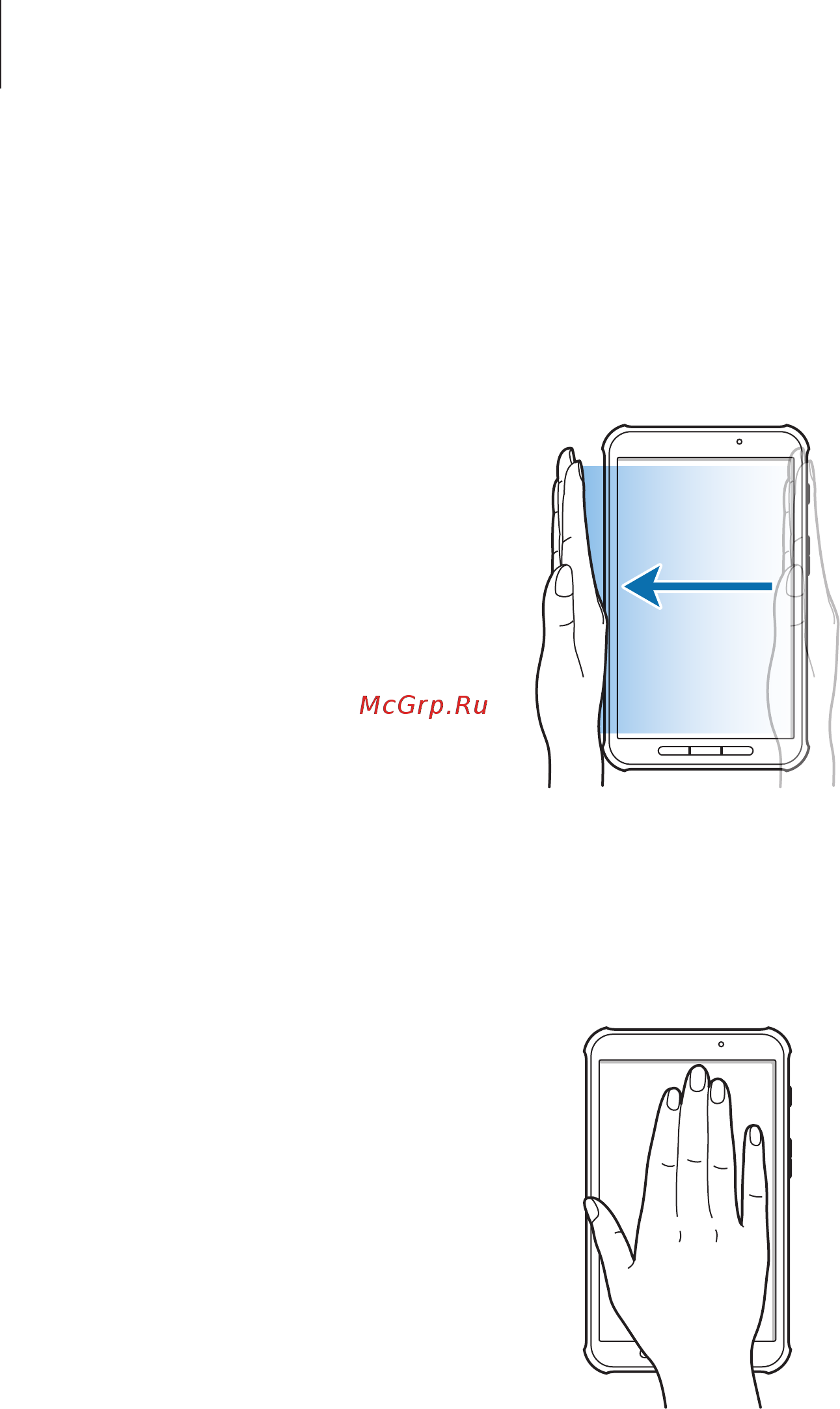 Samsung Active SM-T360 Черный [25/107] Накрытие