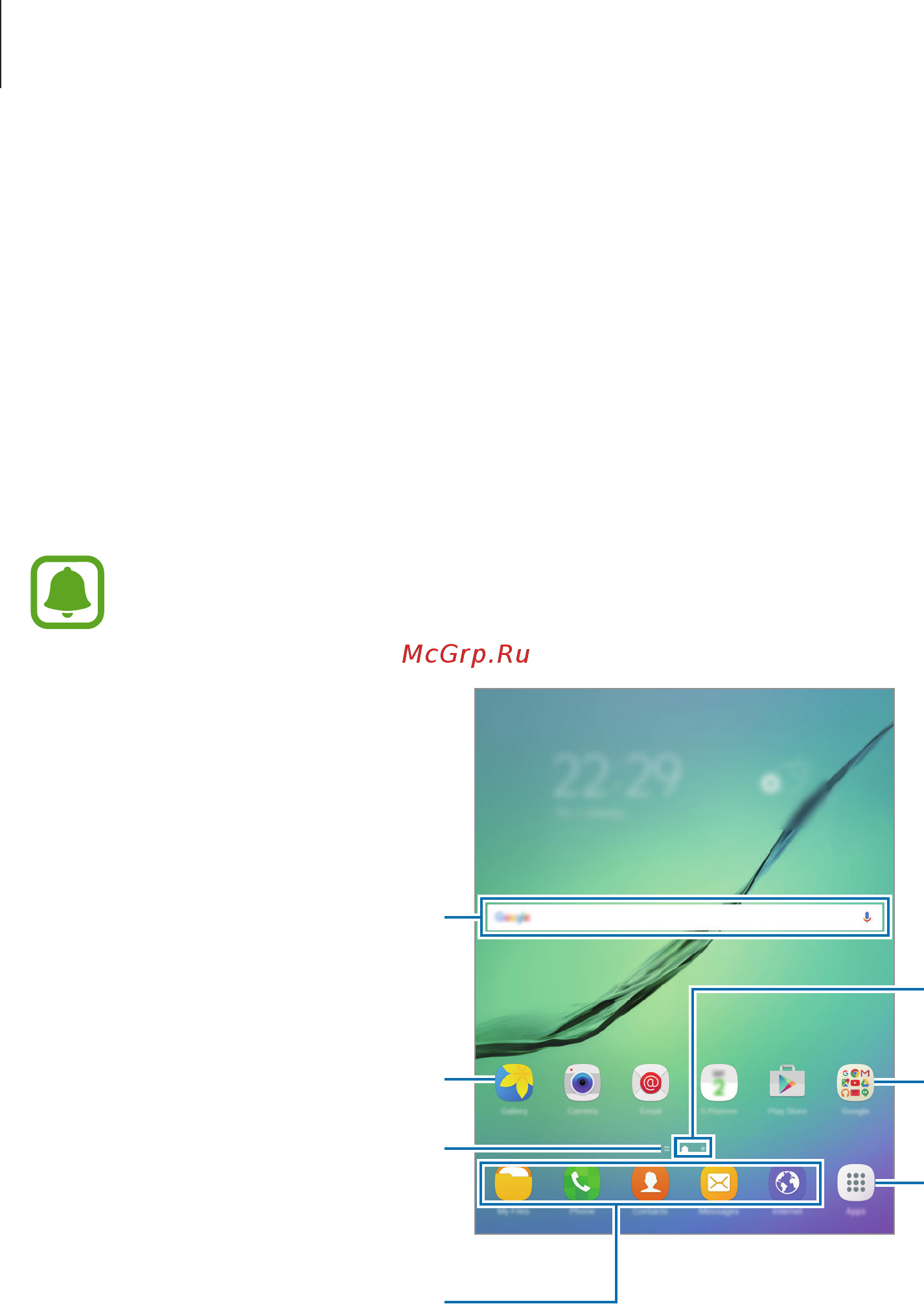 Samsung galaxy tab s2 8.0 lte 32gb,  sm-t719nzkeser [20/109] Главный экран