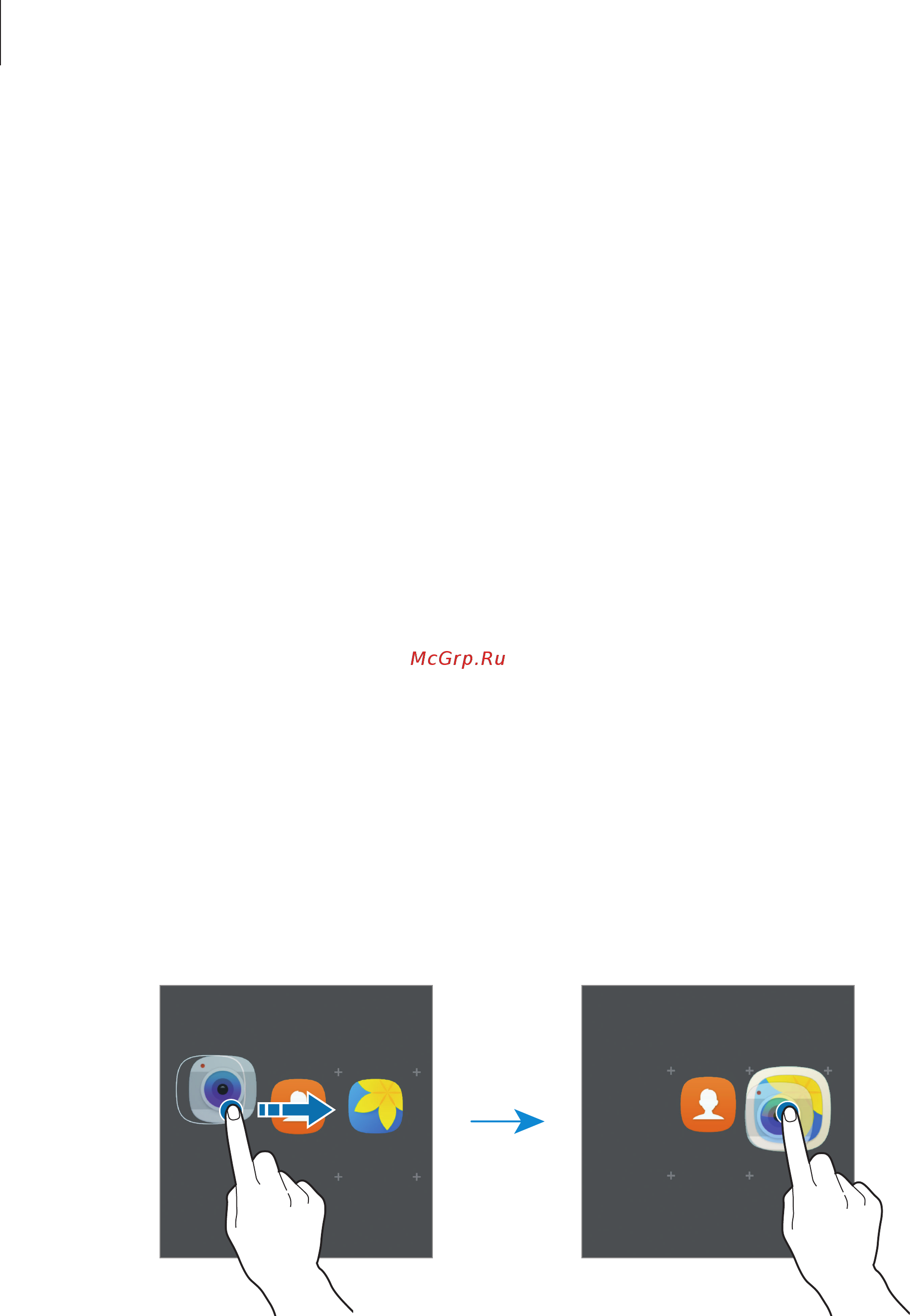 Samsung galaxy tab s2 8.0 lte 32gb,  sm-t719nzkeser [22/109] Перемещение элементов