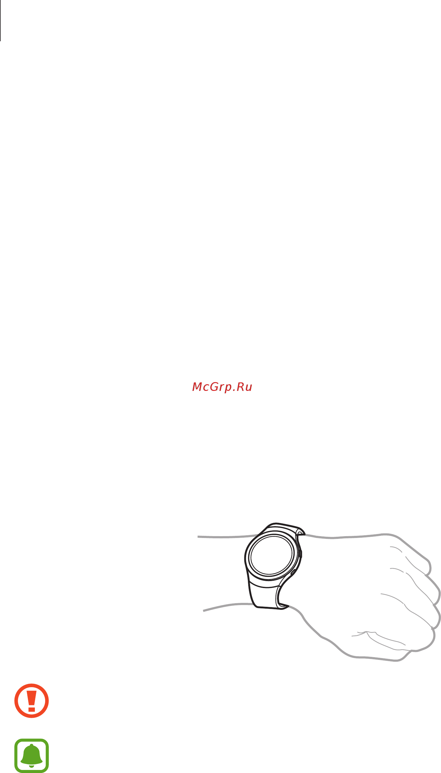 Samsung Gear S2 SM-R720 White [13/83] Ношение устройства gear