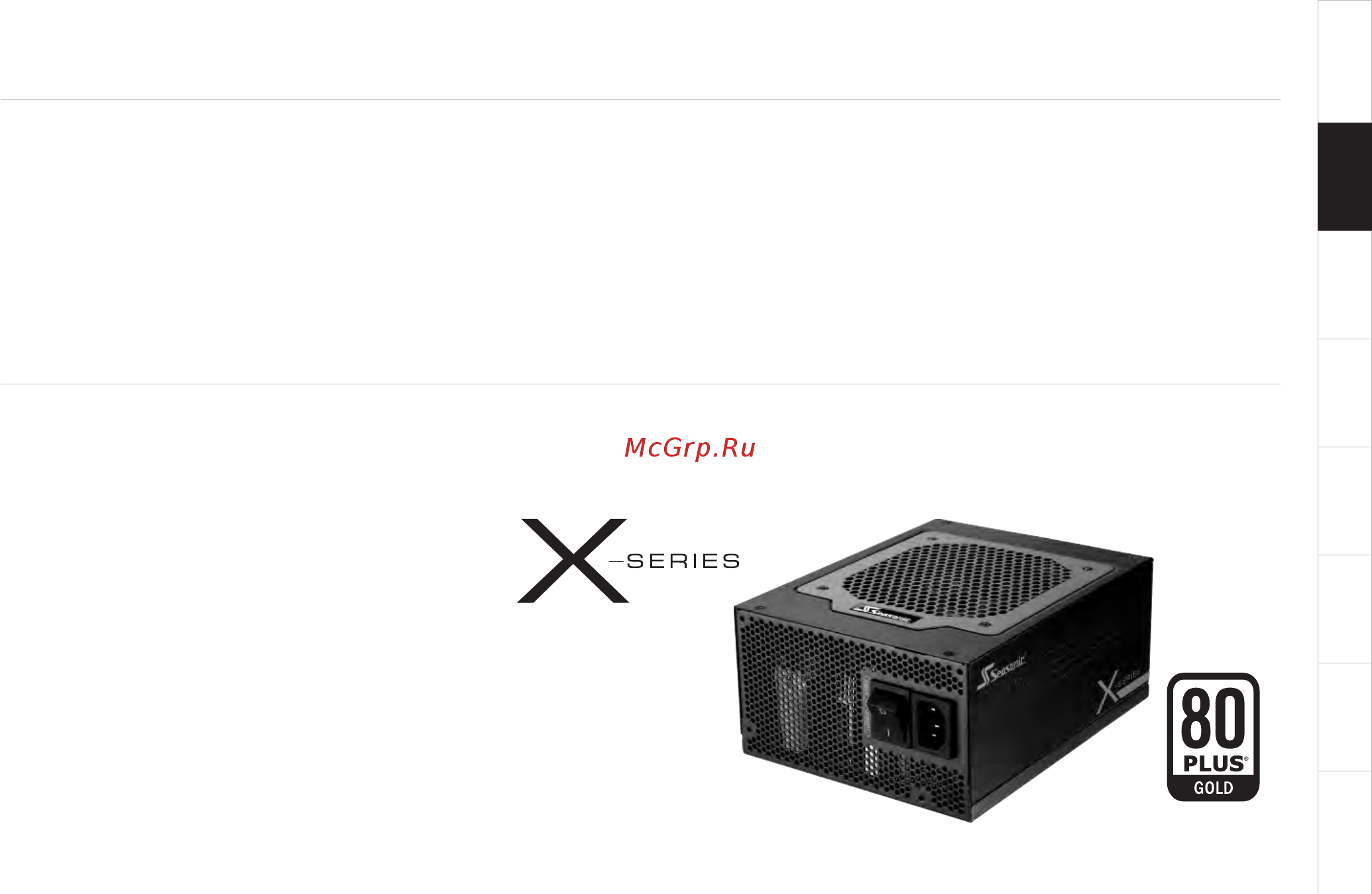 Seasonic x660 gold 660w [10/65] Русский