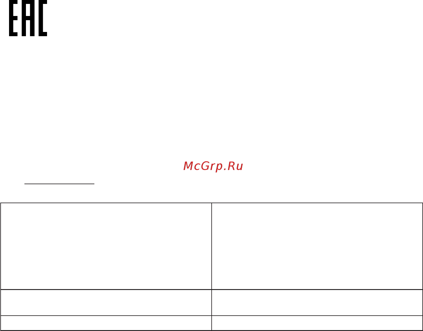 Sharp r-2772rk [17/20] Техническими стандартами