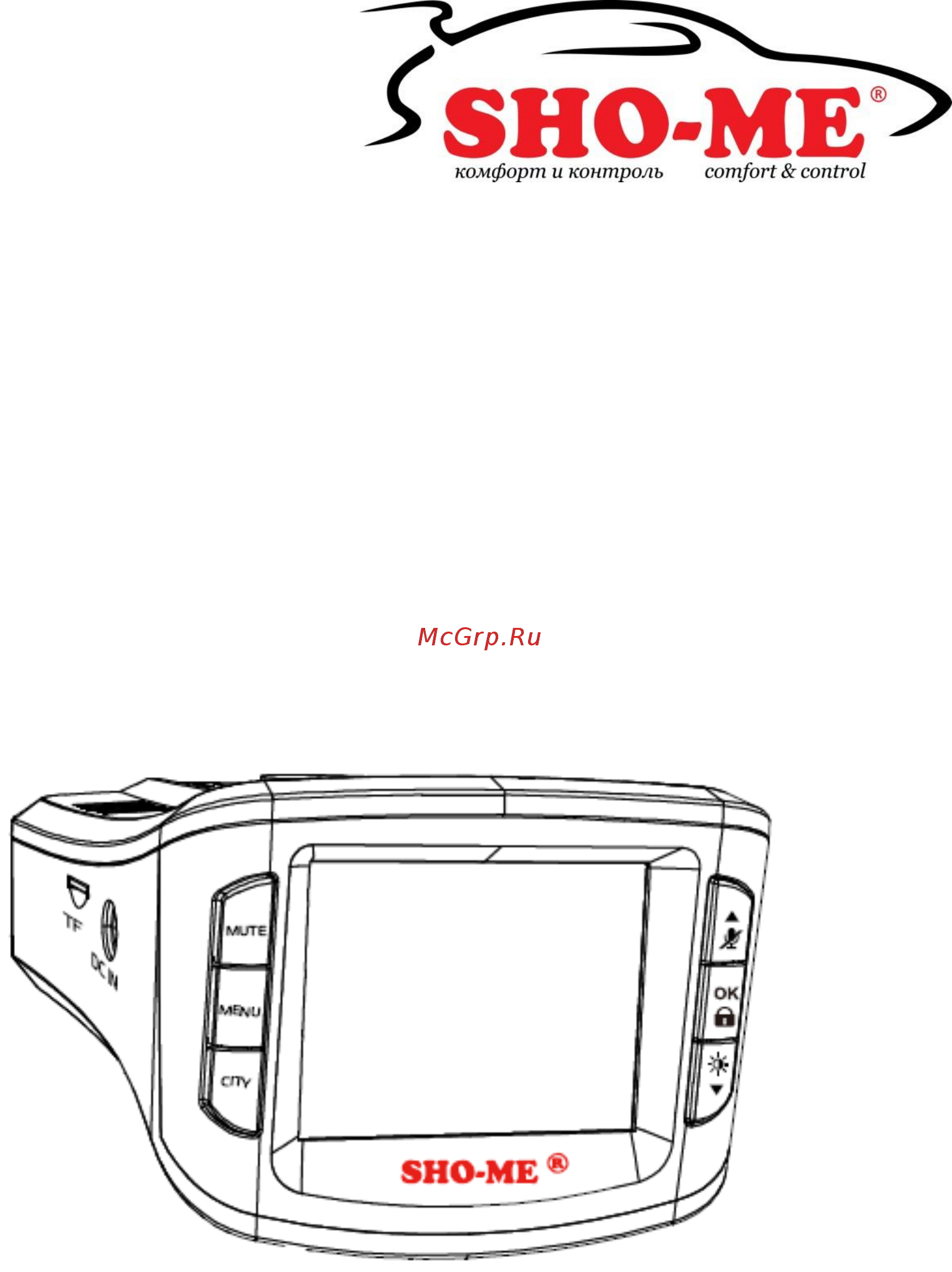 Sho-Me combo №5 a7 Инструкция по эксплуатации онлайн