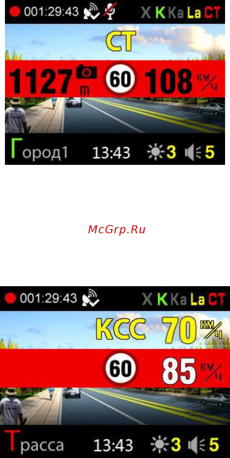 Sho-Me combo №5 a7 Инструкция по эксплуатации онлайн [16/22] 187457