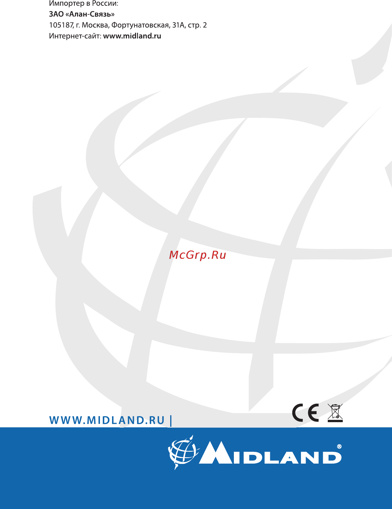 Midland G3 [20/20] 1оьаы о