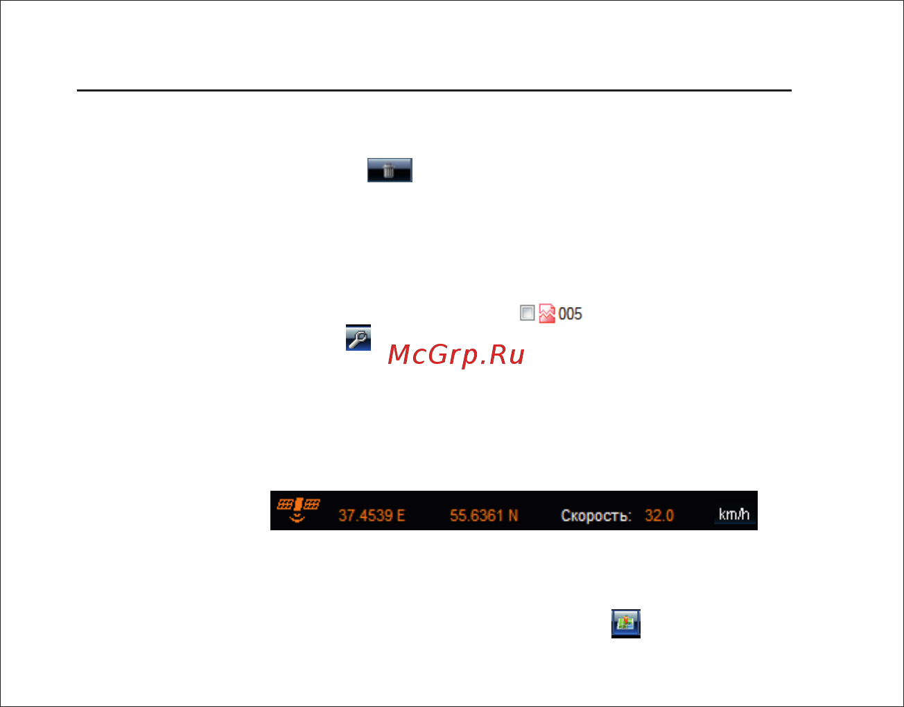 Subini DVR-HD219 [15/23] Страница 15