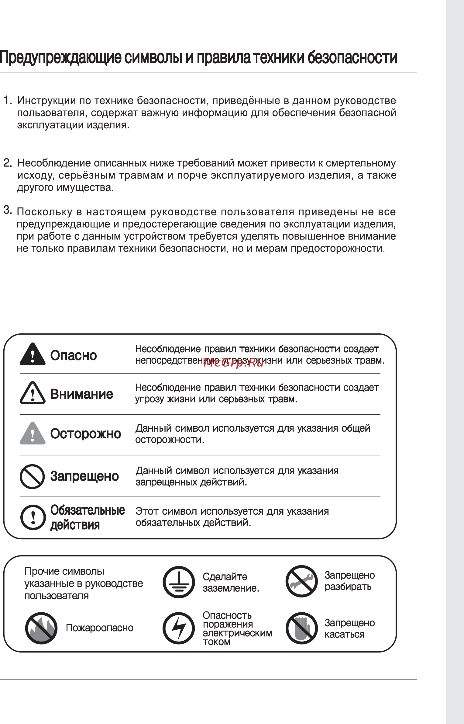 Navien DELUXE PLUS 40K Руководство пользователя онлайн [29/56] 187512
