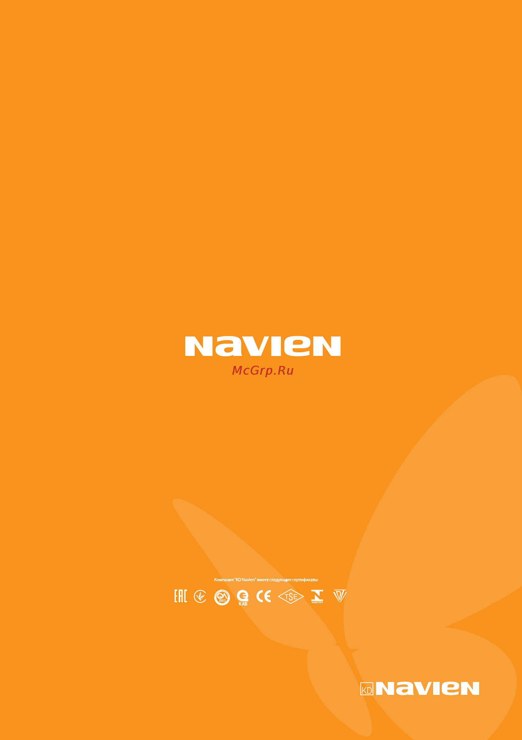 Navien DELUXE PLUS 16K [56/56] Deluxe plus