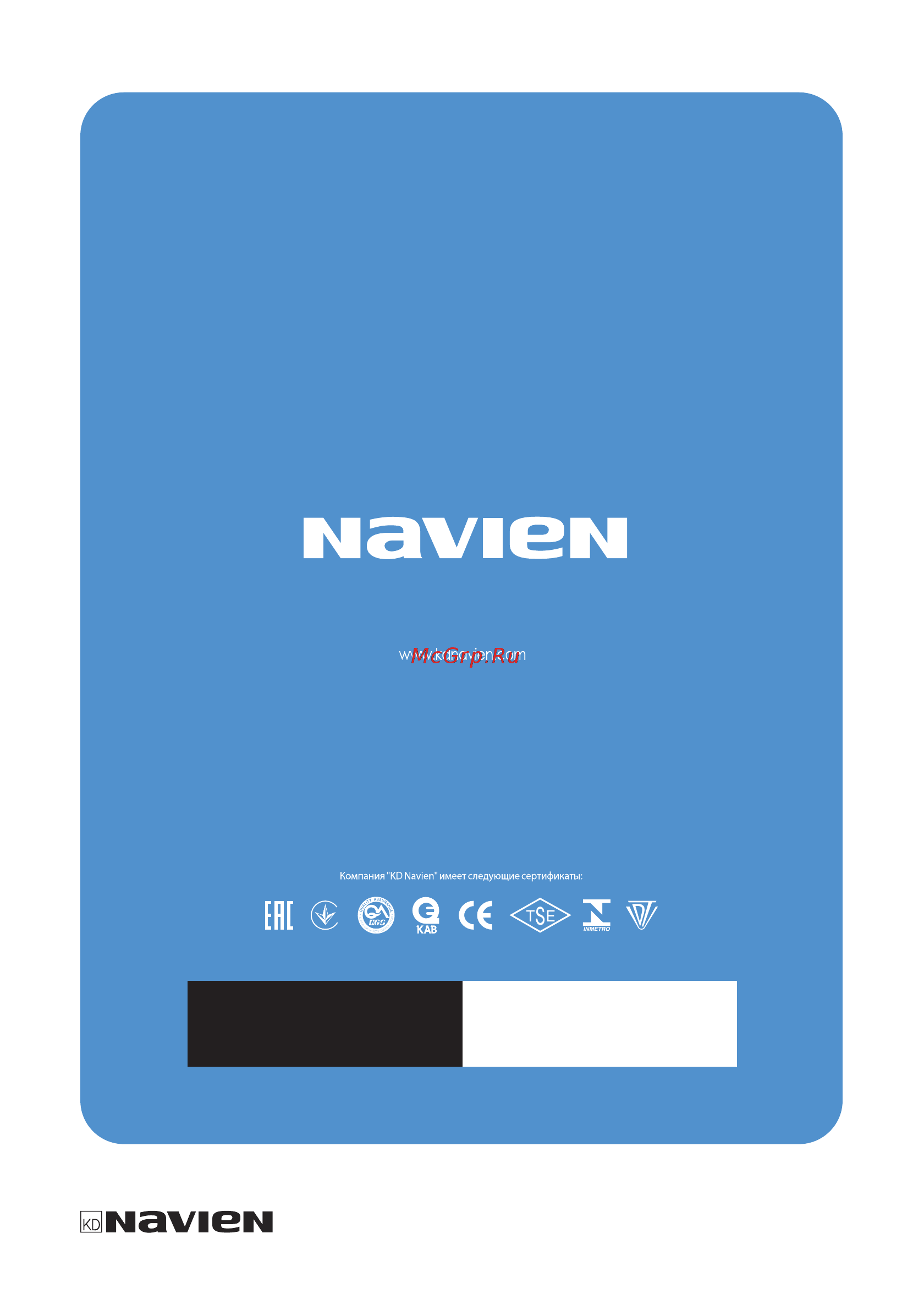 Navien LST-17KG [52/52] Navien rus llc