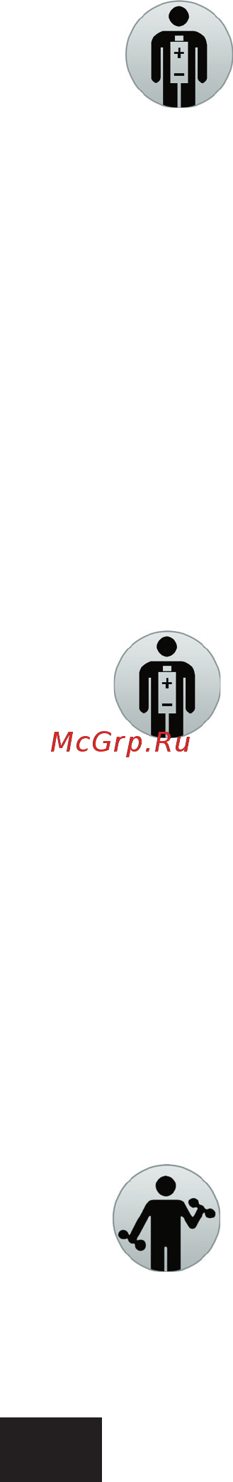 Tanita BC-540 [6/16] Биологический метаболический возраст